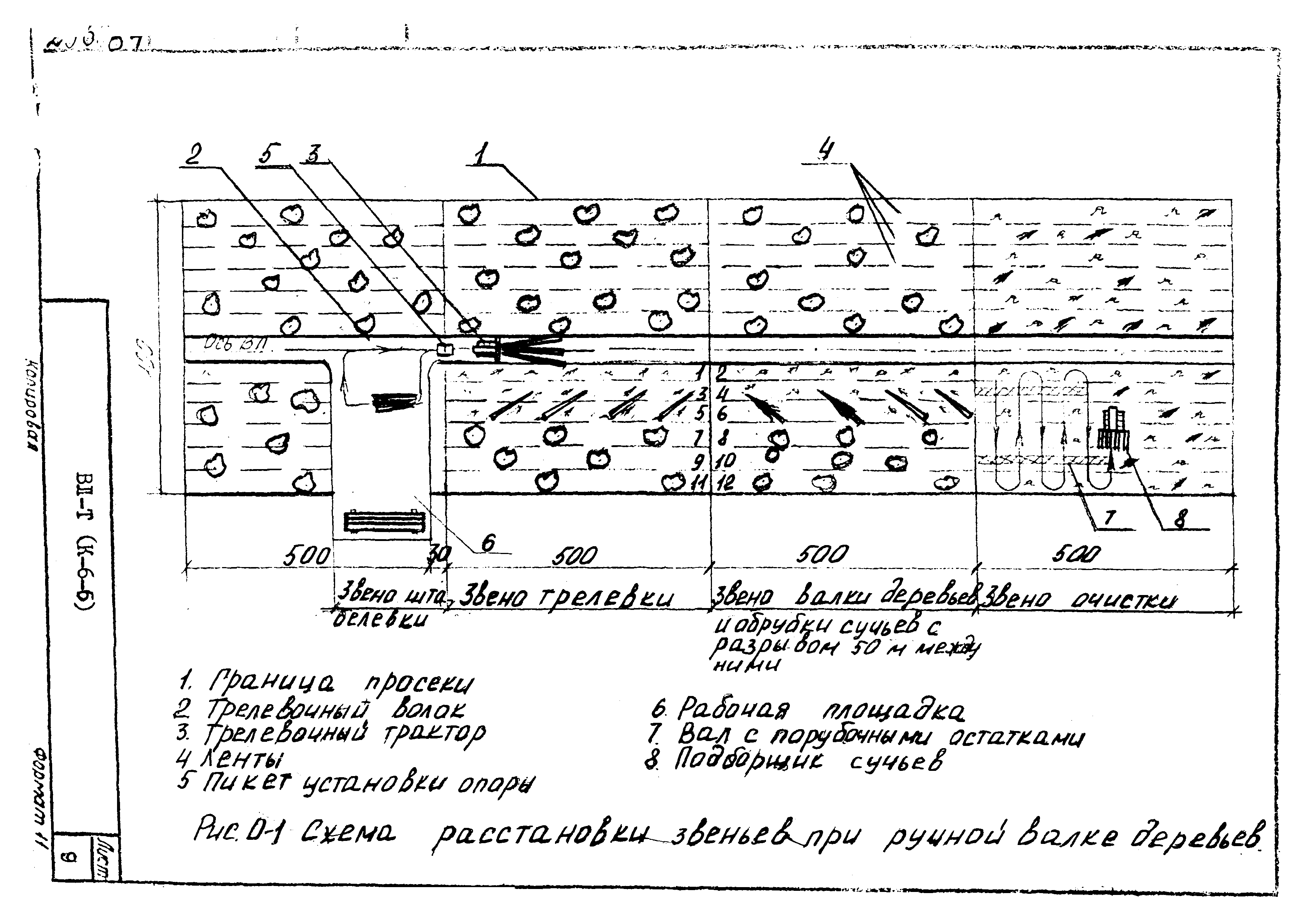 ТТК К-6-6-7