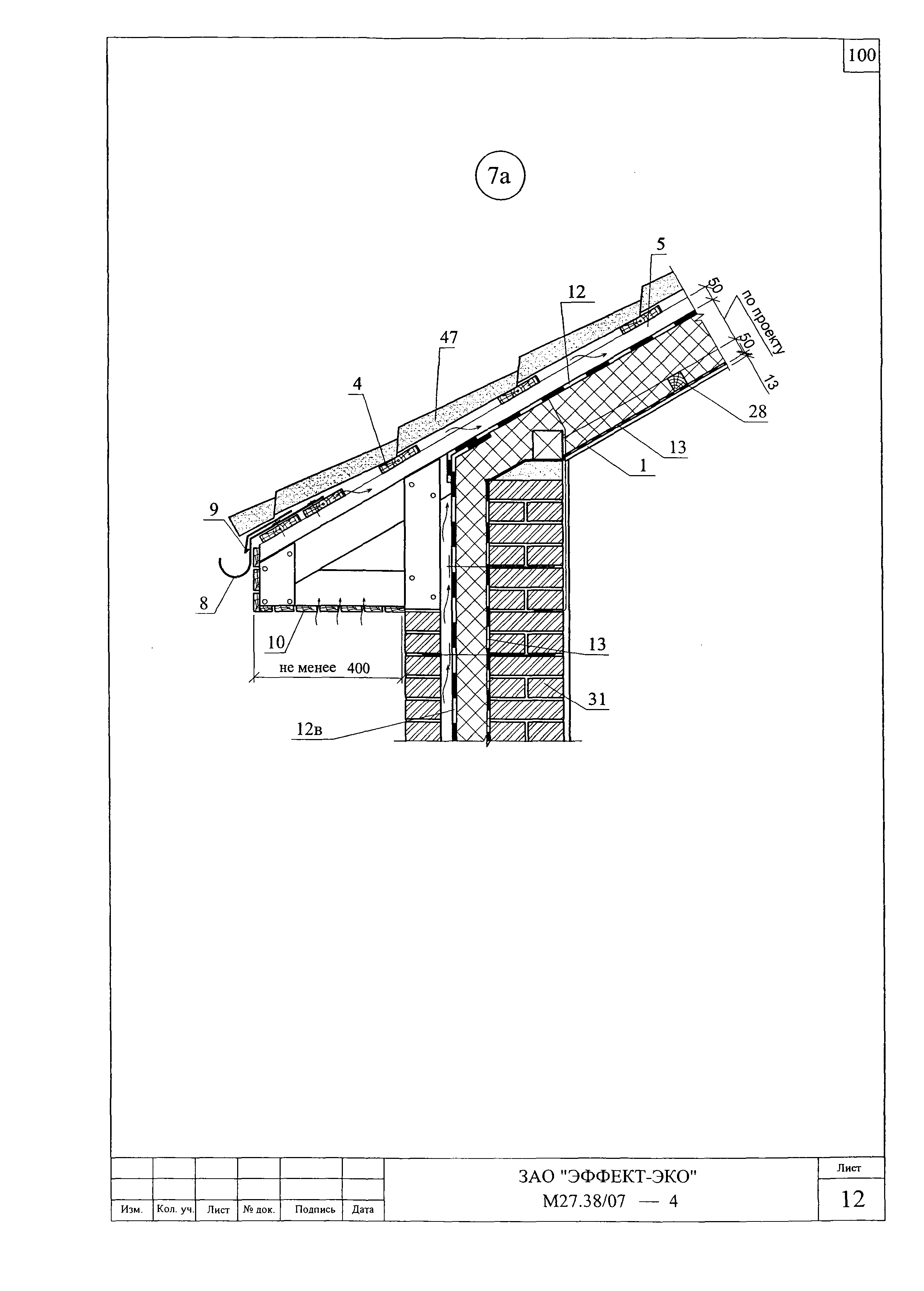 Шифр М27.38/07