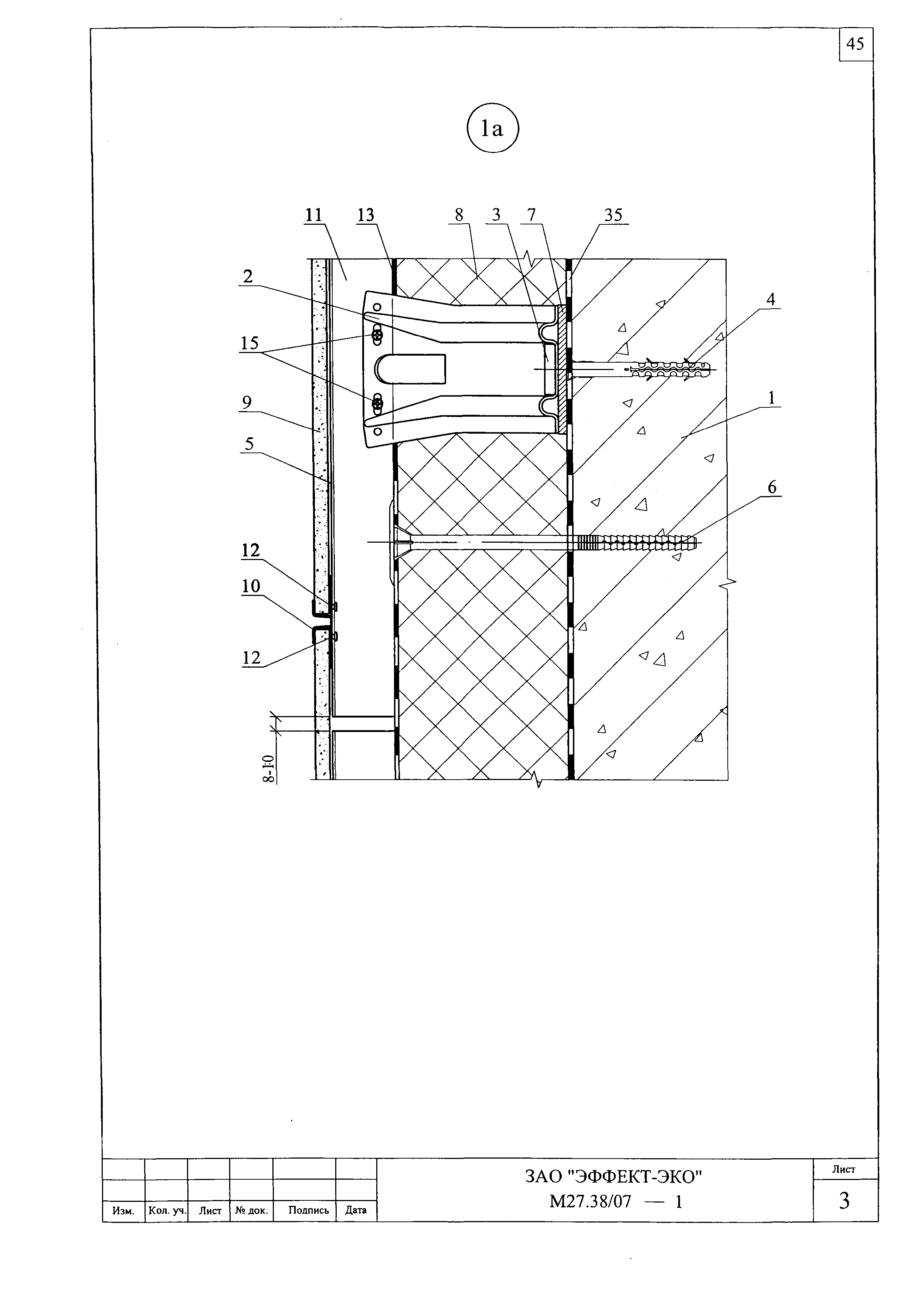 Шифр М27.38/07