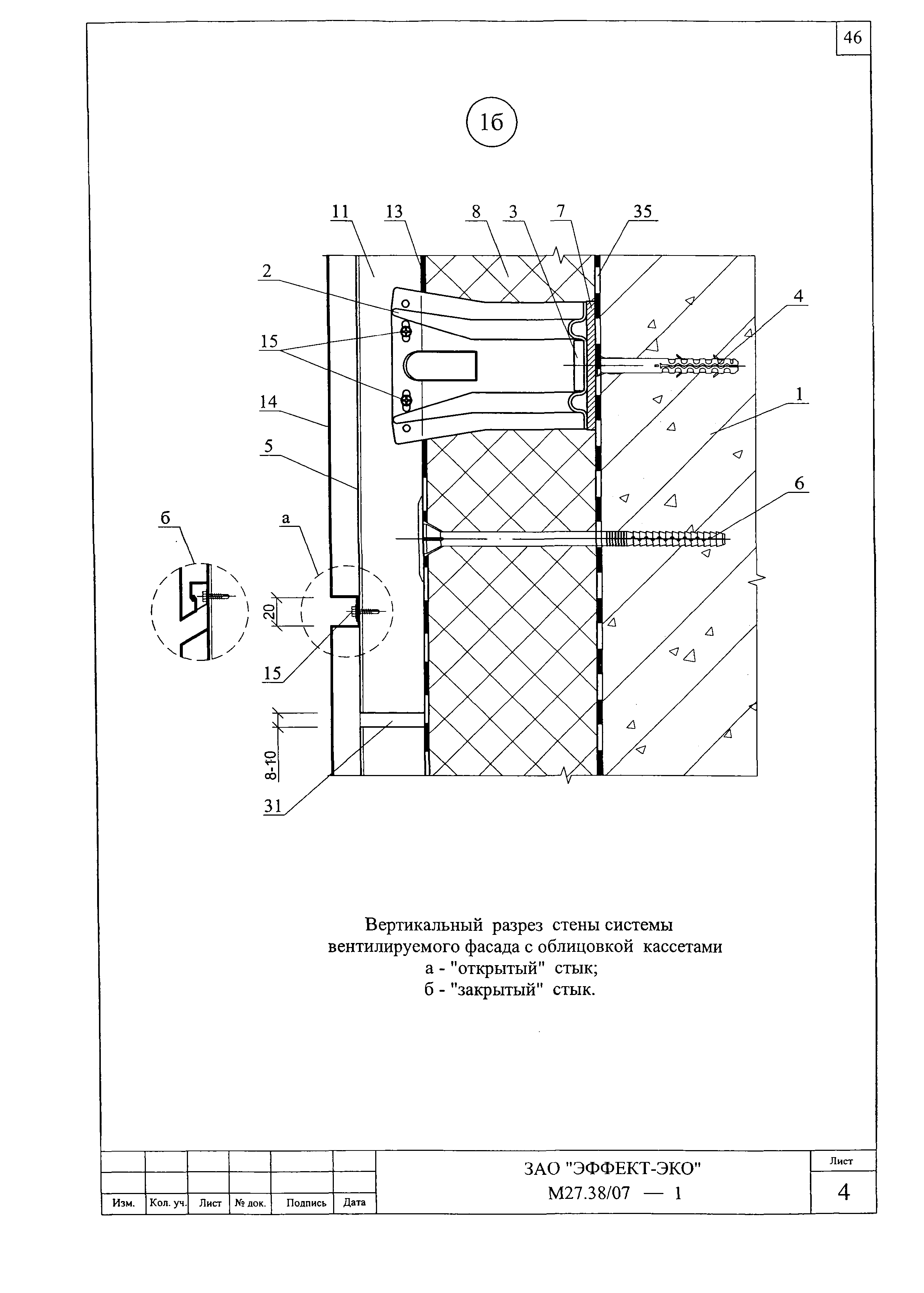 Шифр М27.38/07