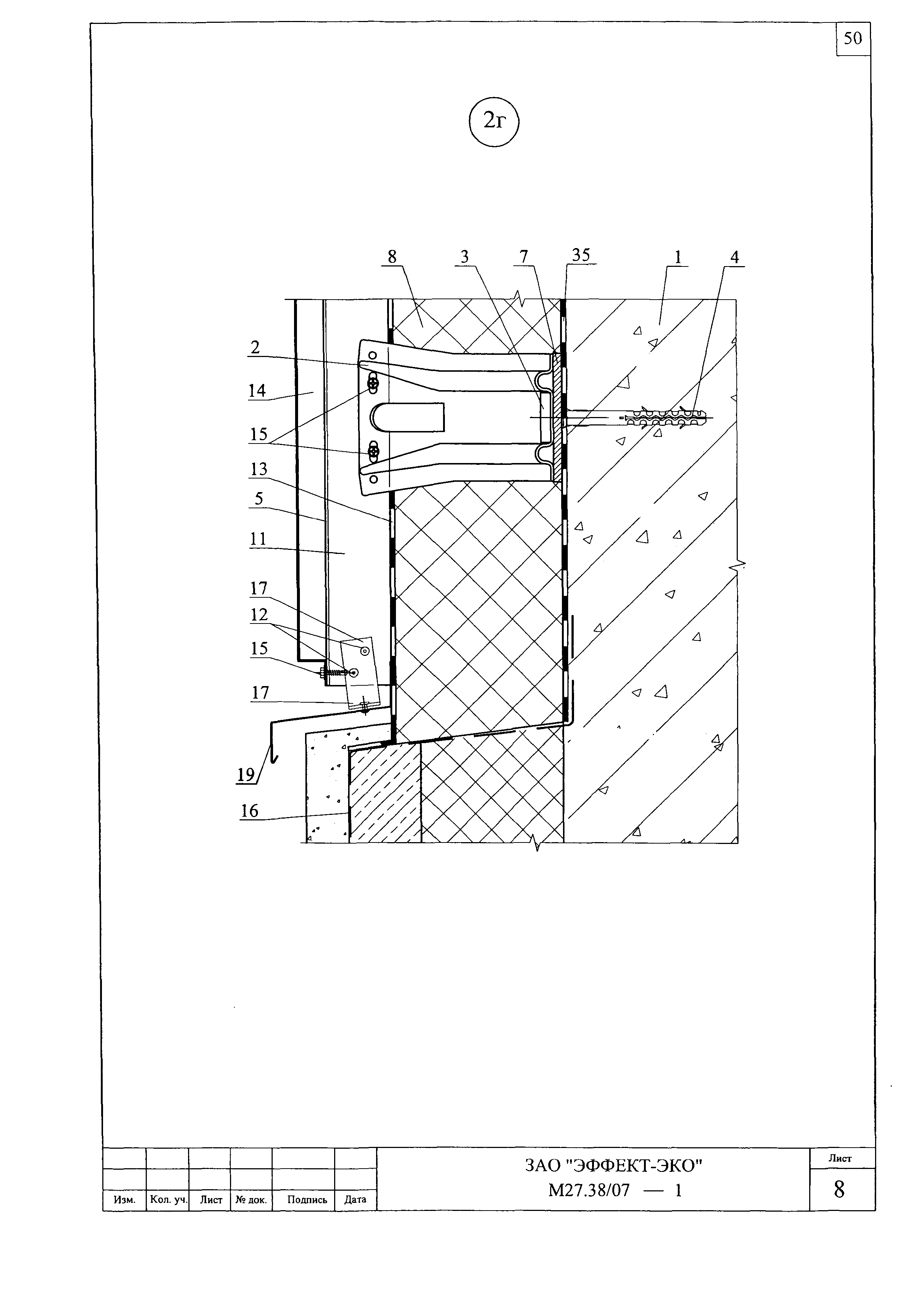 Шифр М27.38/07