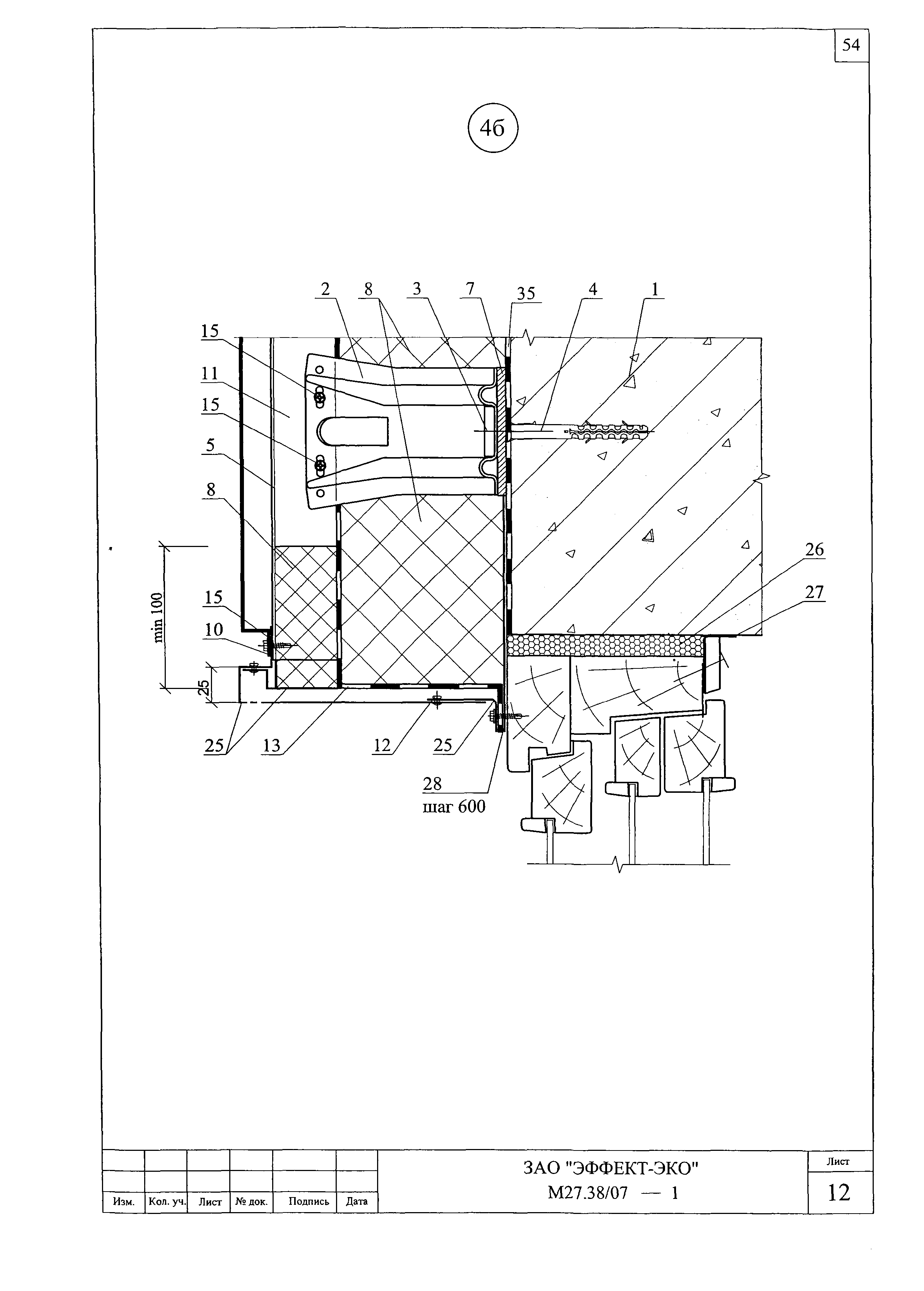 Шифр М27.38/07