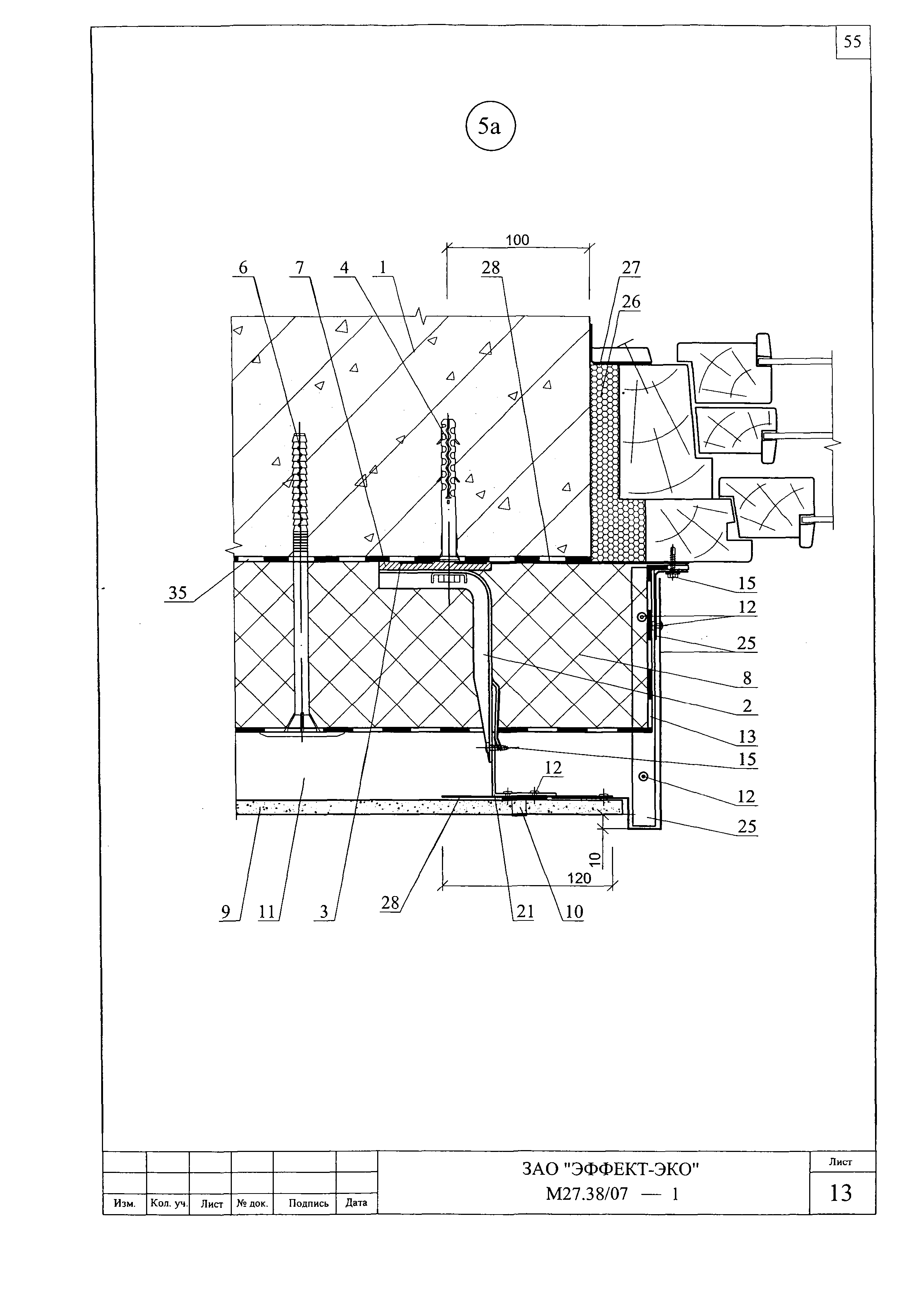 Шифр М27.38/07