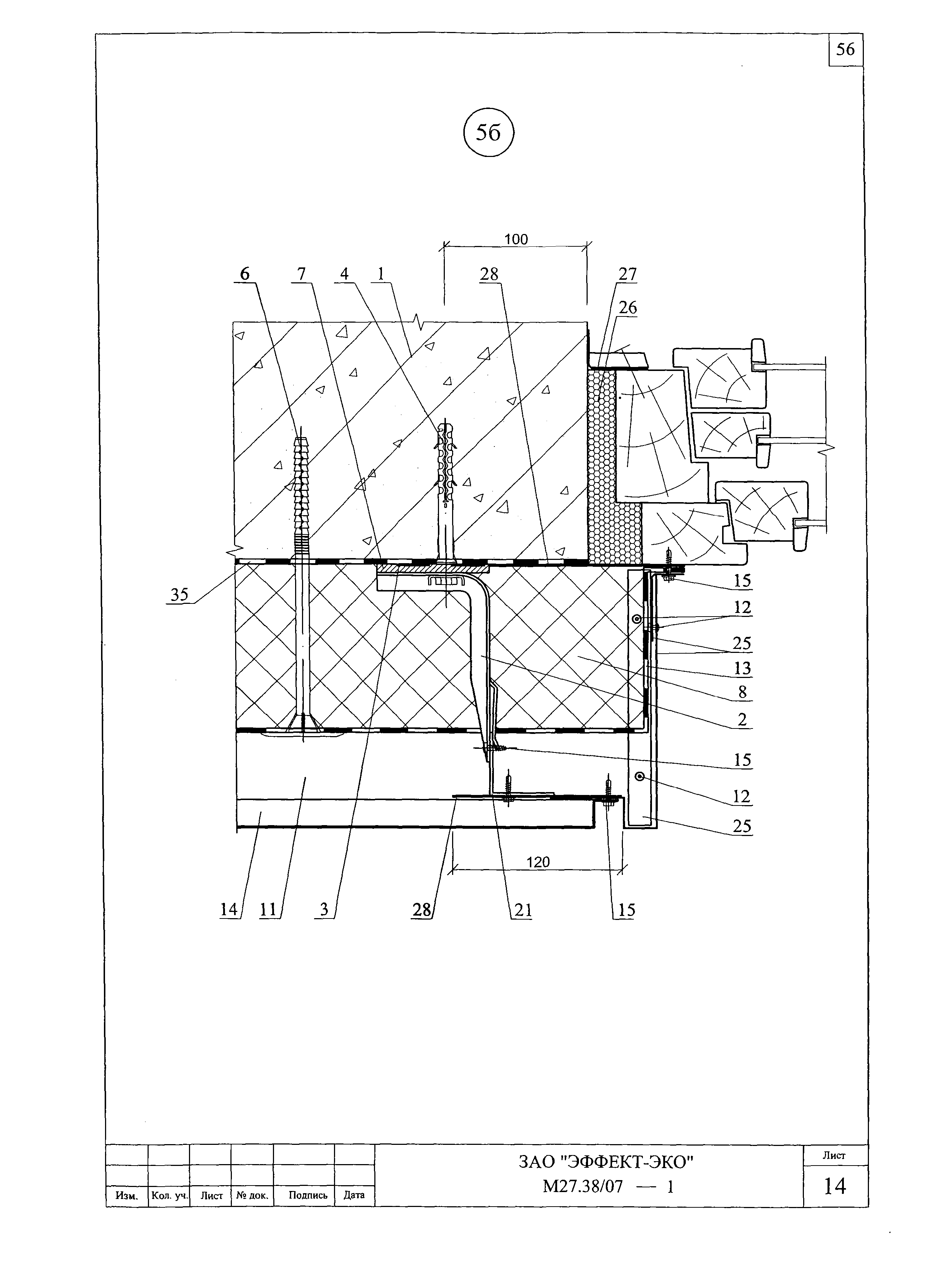 Шифр М27.38/07