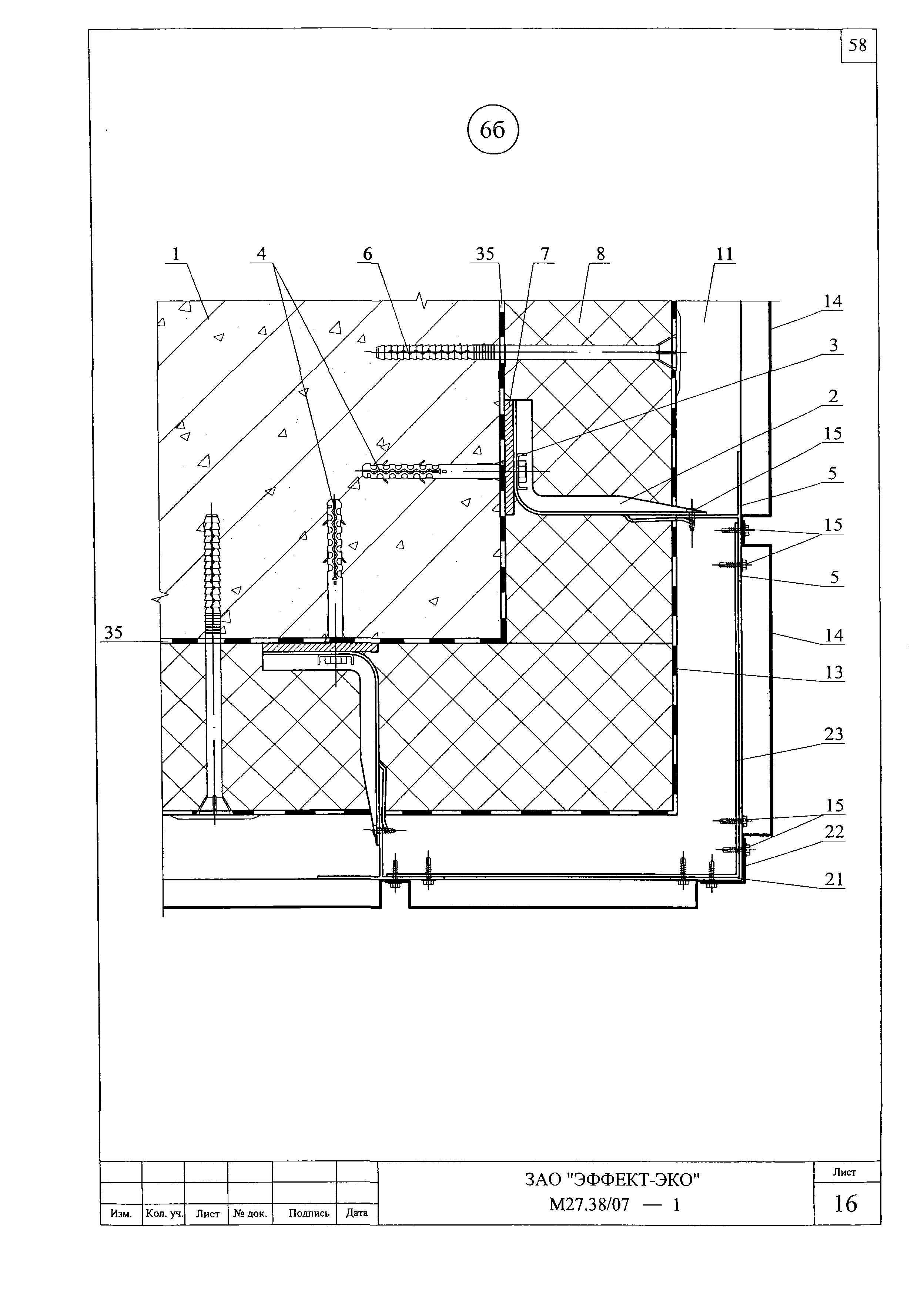 Шифр М27.38/07