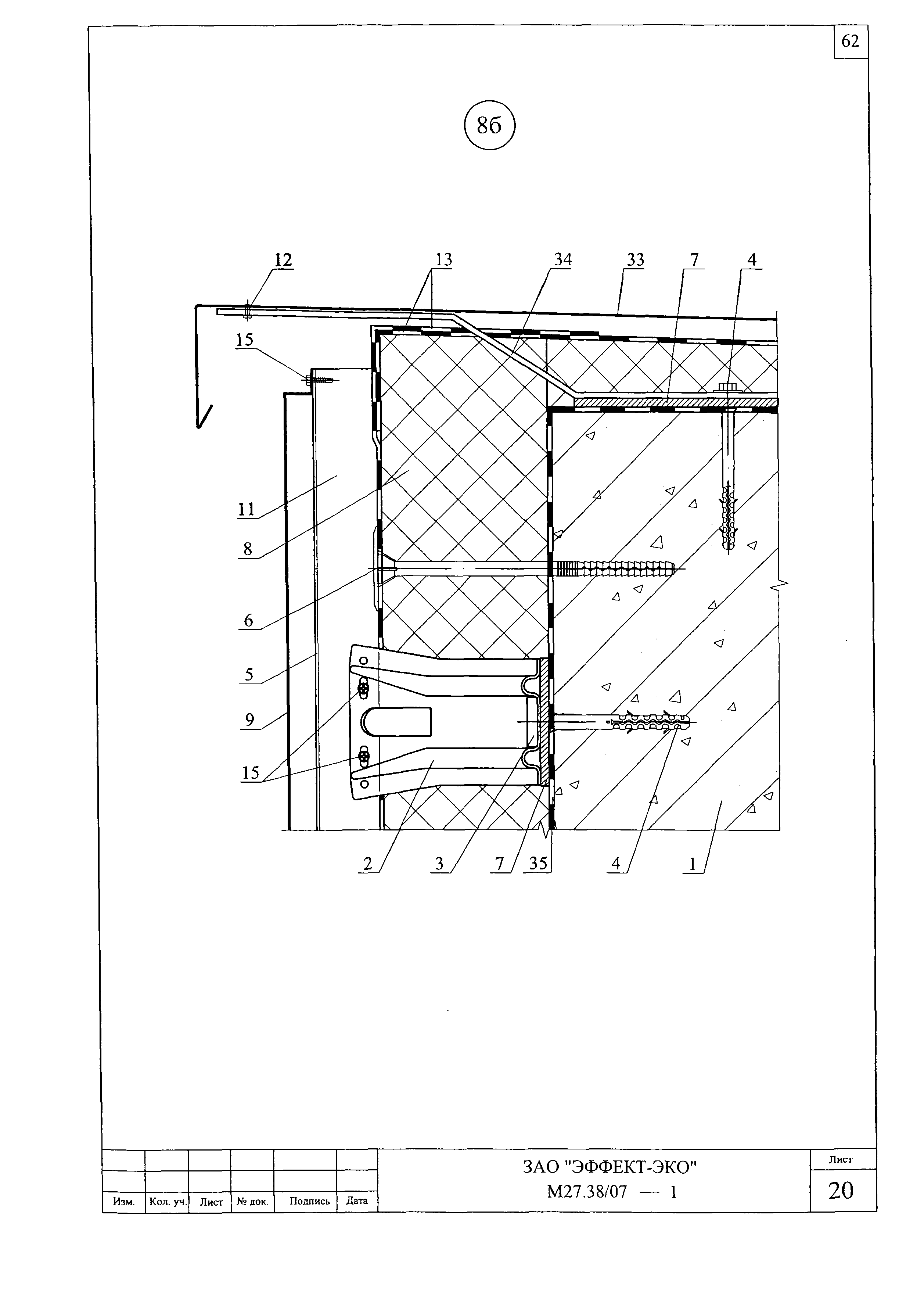 Шифр М27.38/07