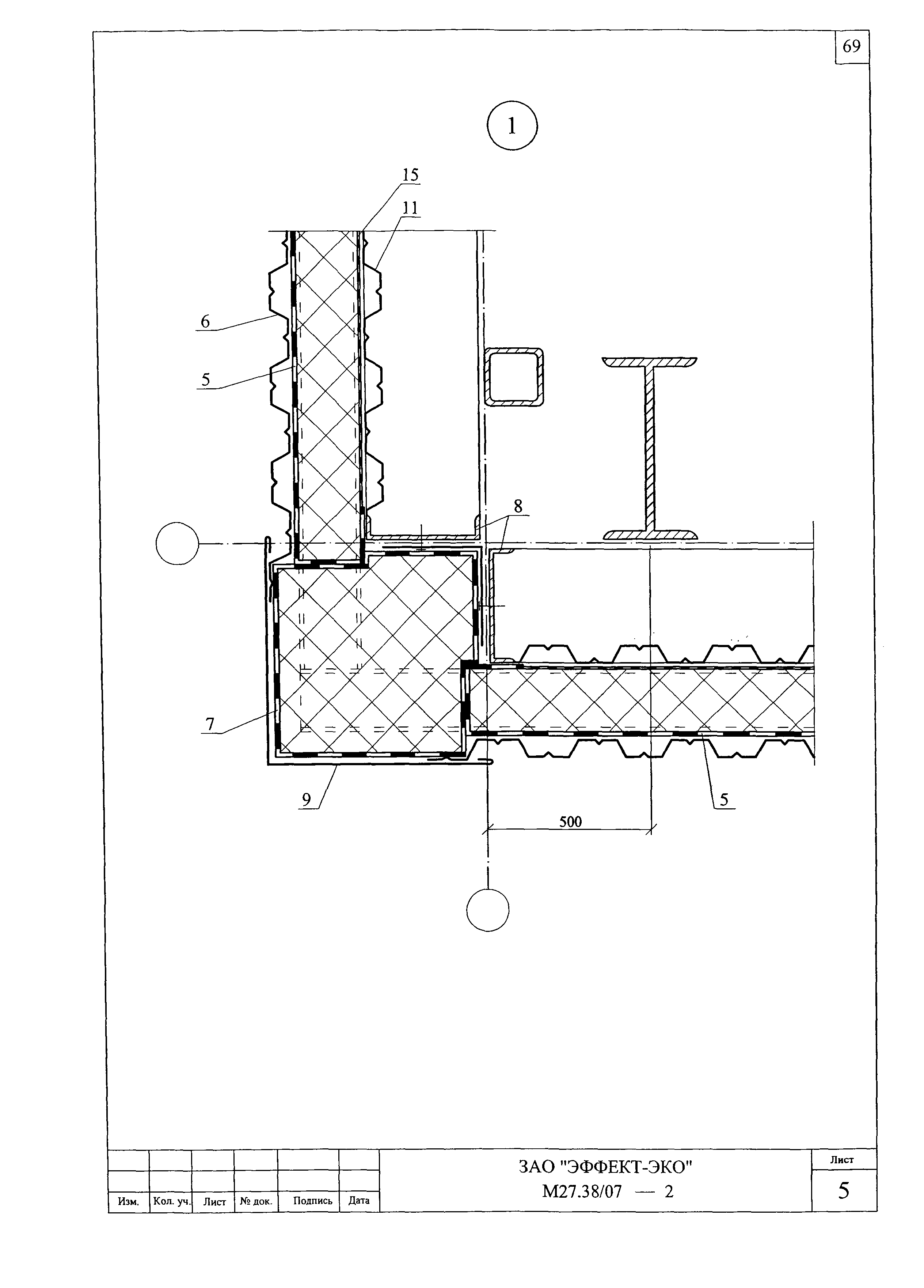 Шифр М27.38/07