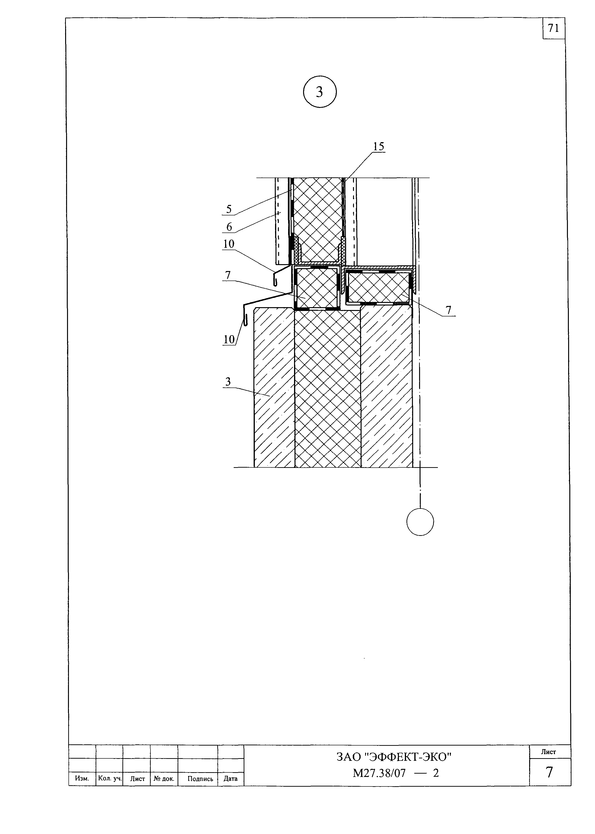 Шифр М27.38/07