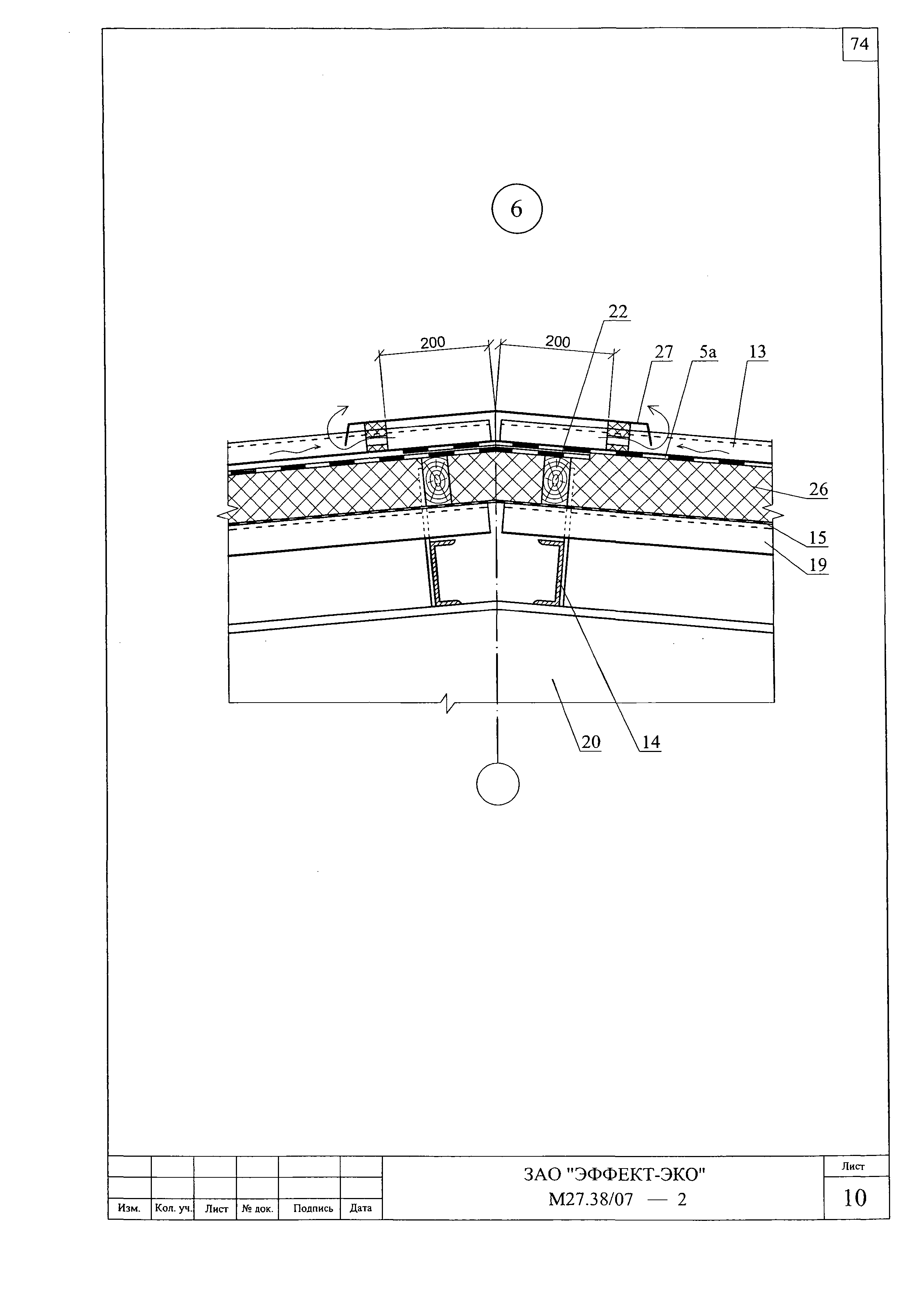 Шифр М27.38/07