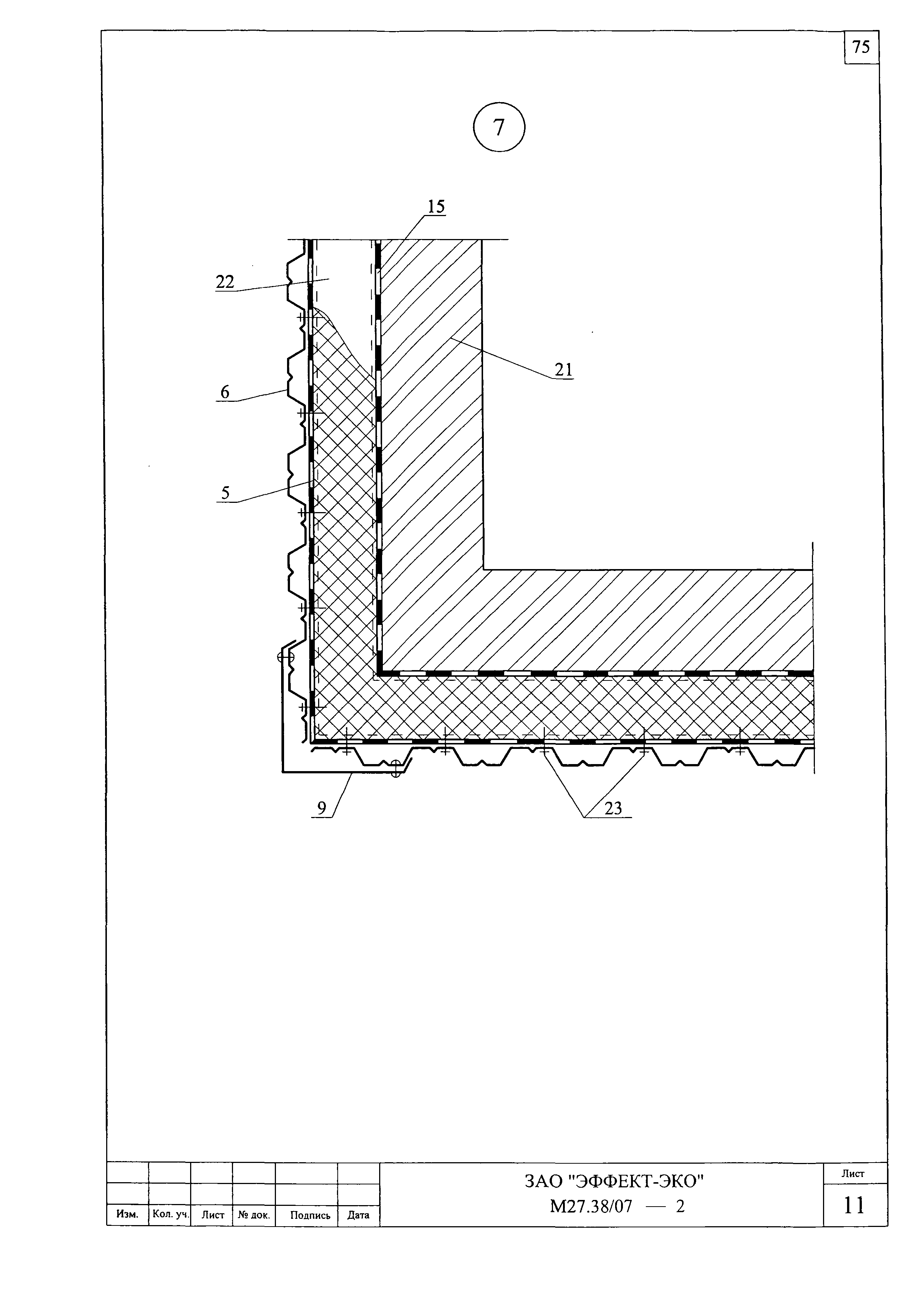 Шифр М27.38/07