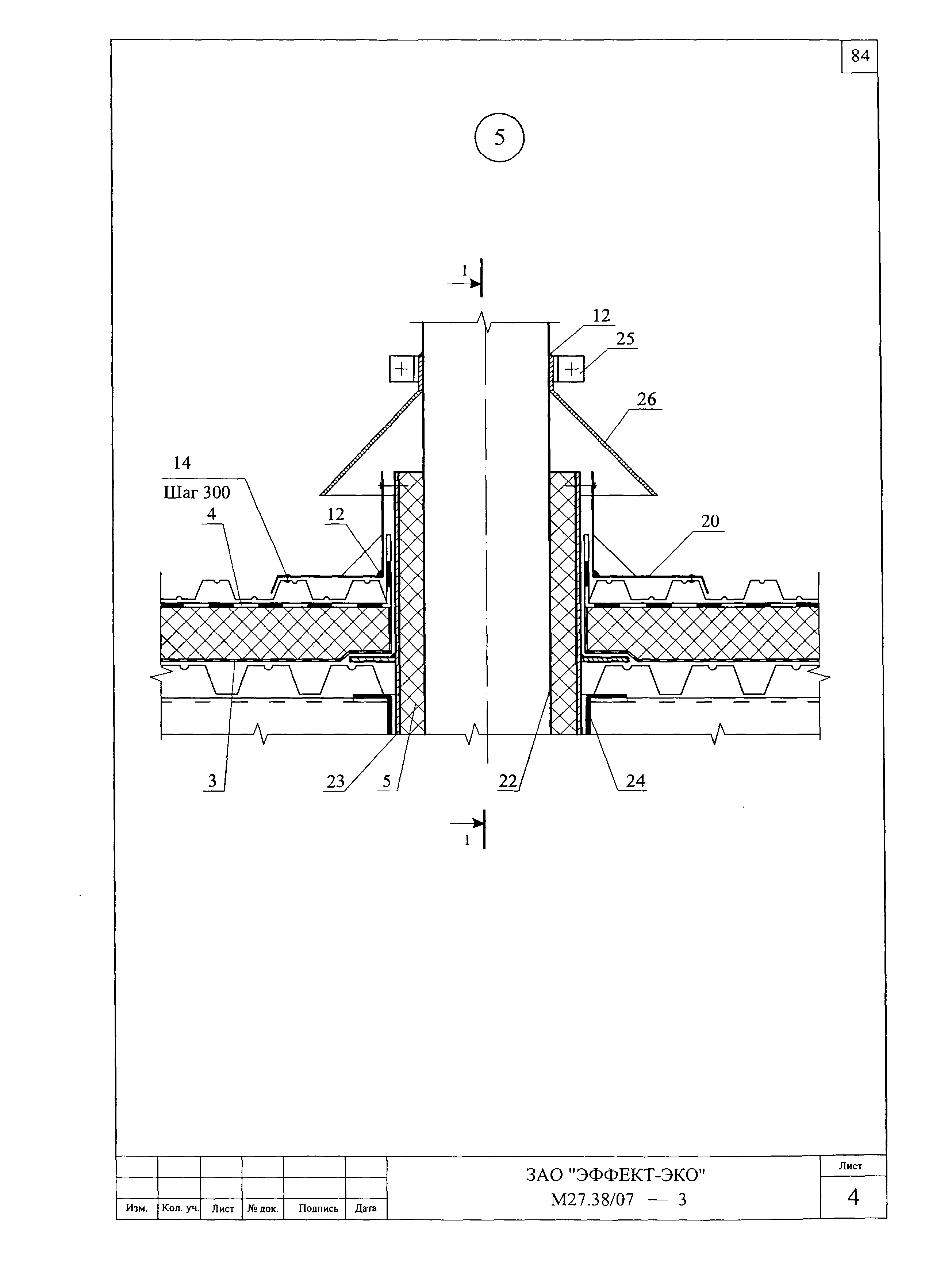 Шифр М27.38/07