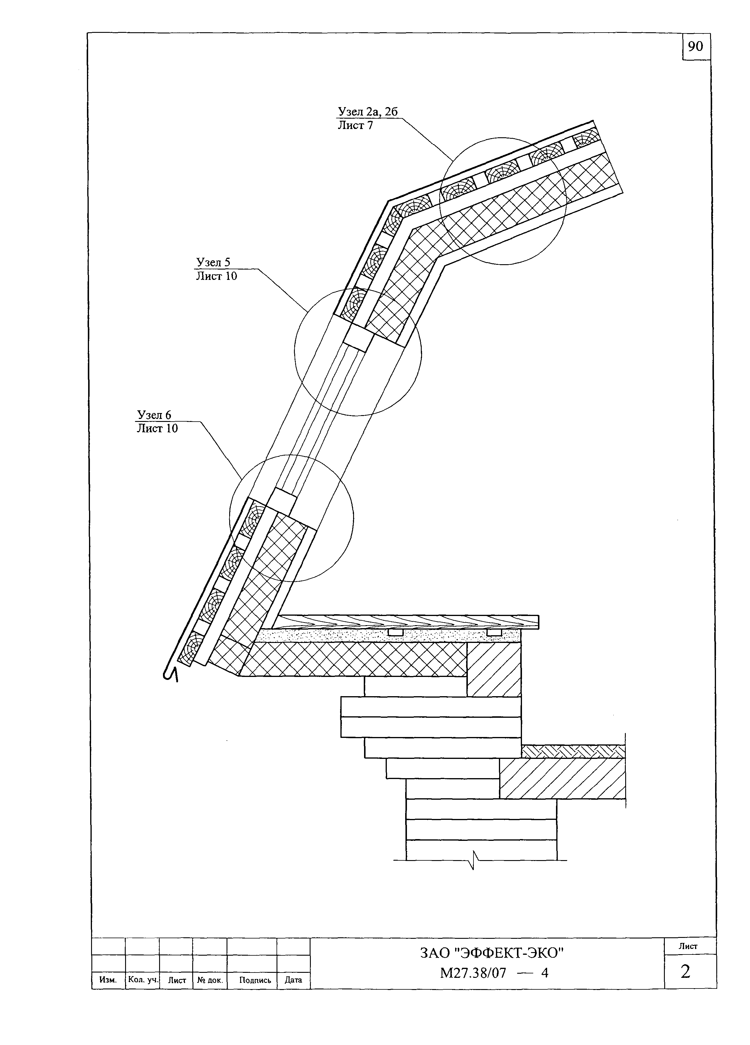 Шифр М27.38/07