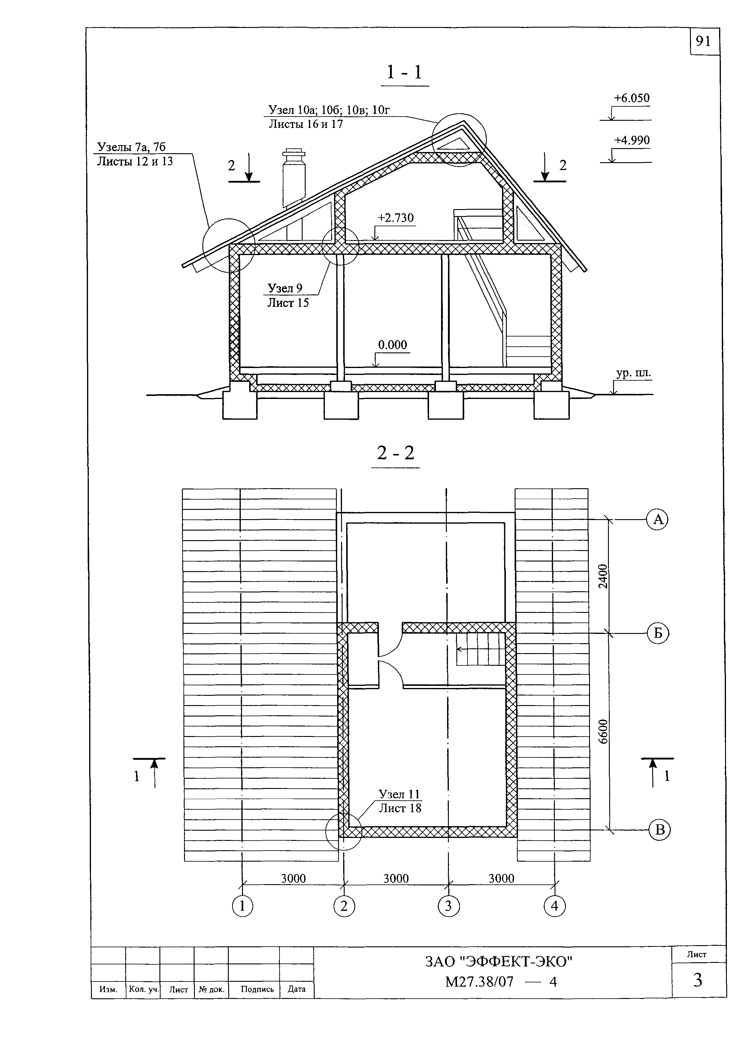 Шифр М27.38/07