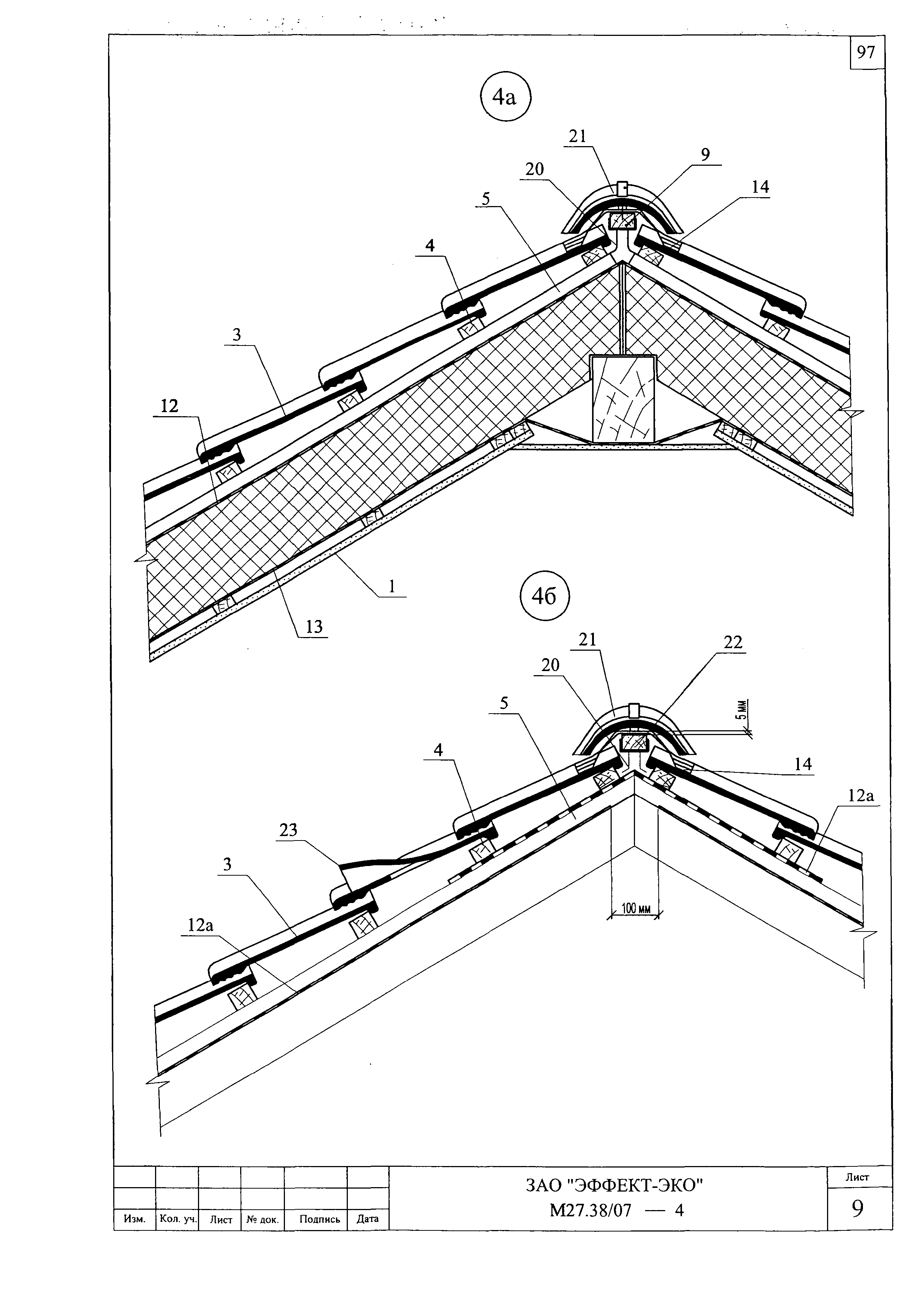 Шифр М27.38/07