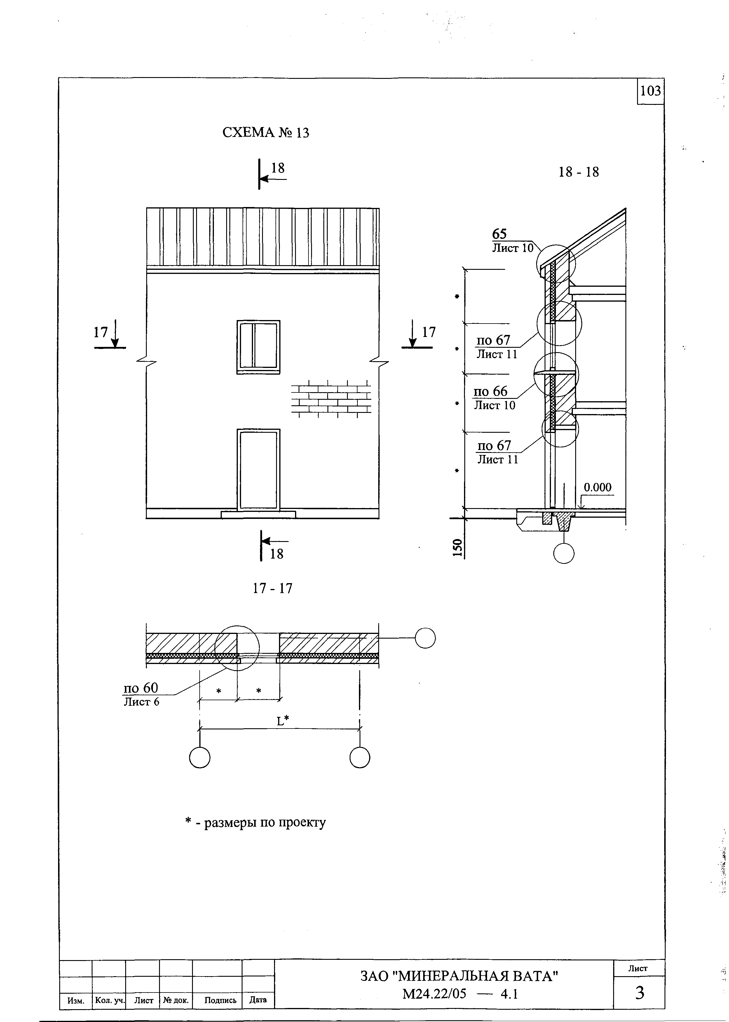 Шифр М24.22/05