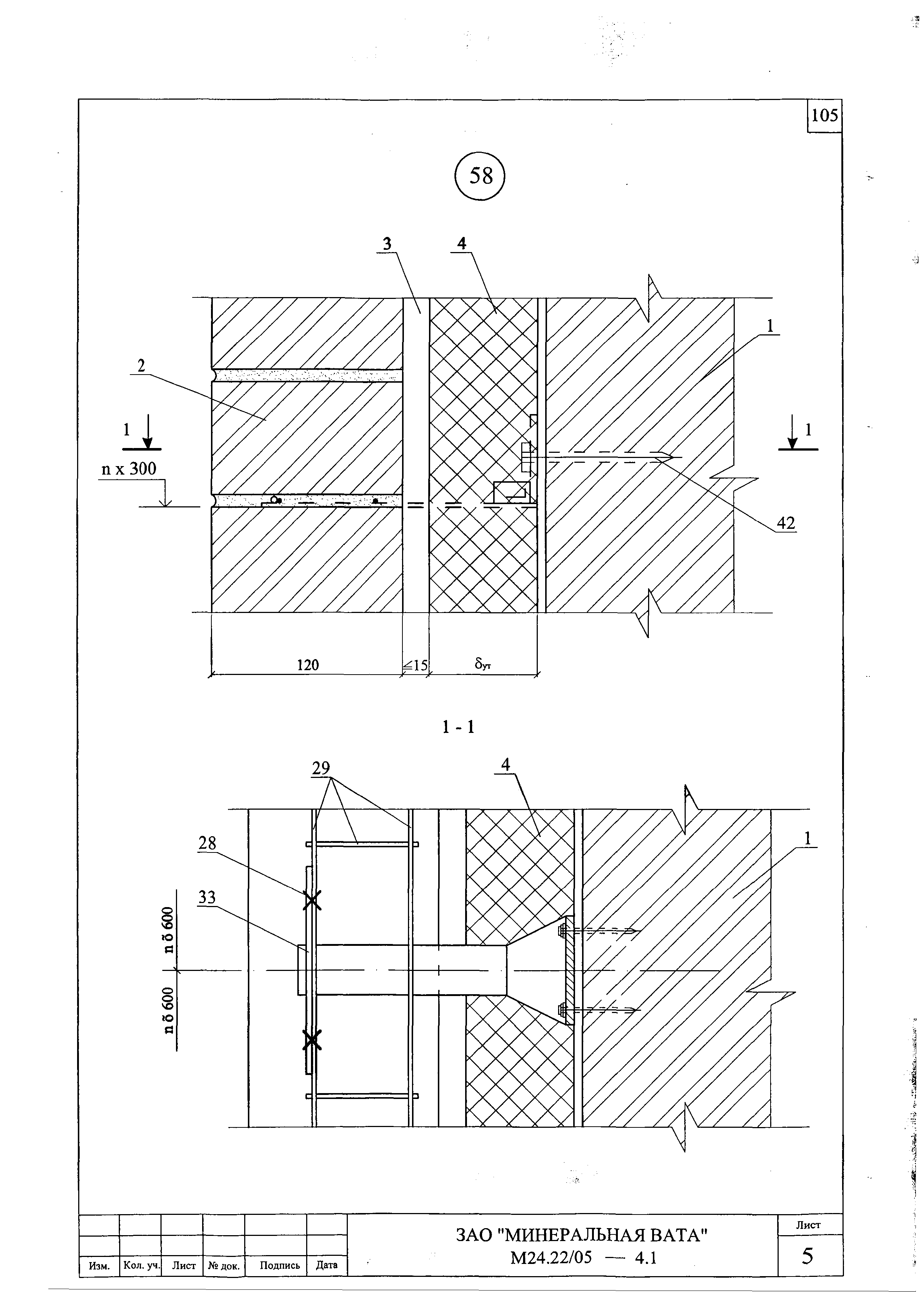 Шифр М24.22/05