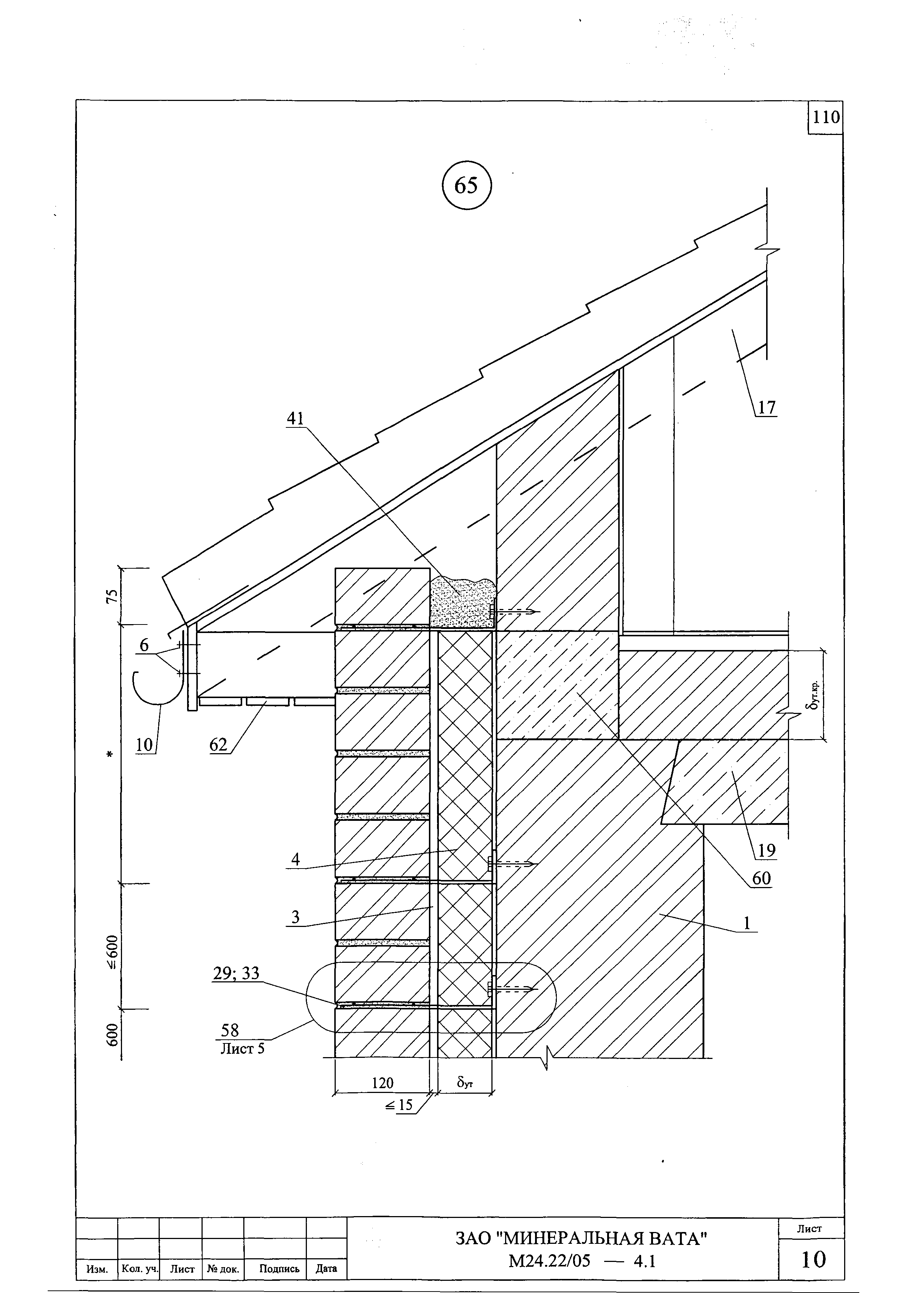 Шифр М24.22/05