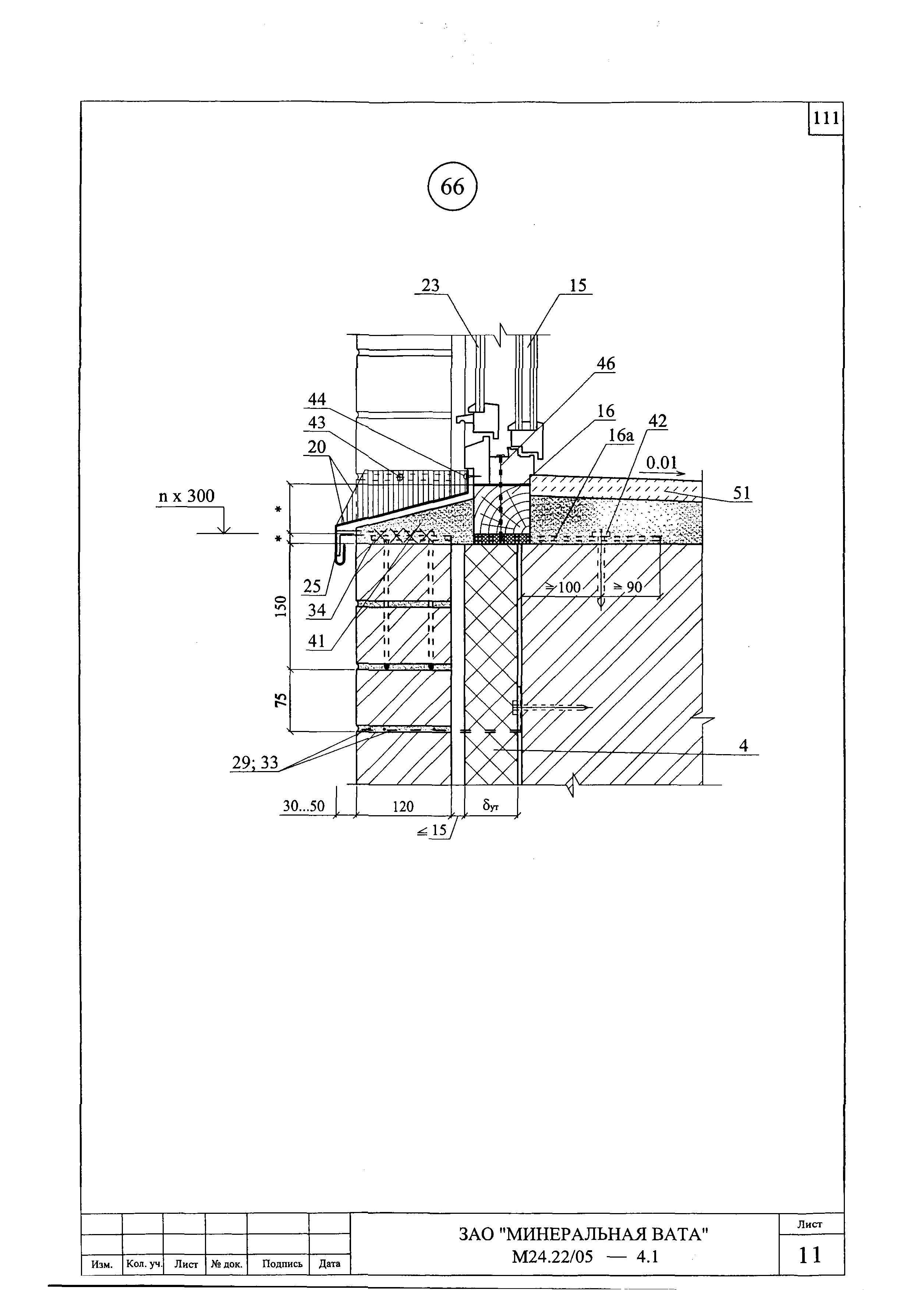 Шифр М24.22/05