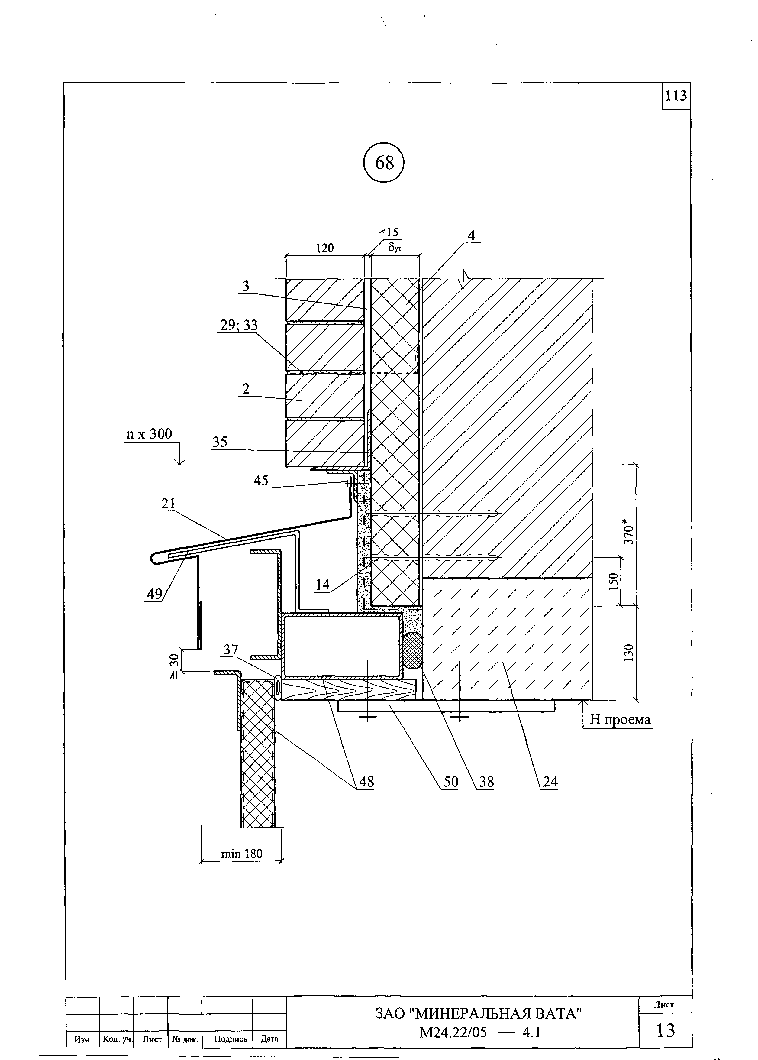 Шифр М24.22/05