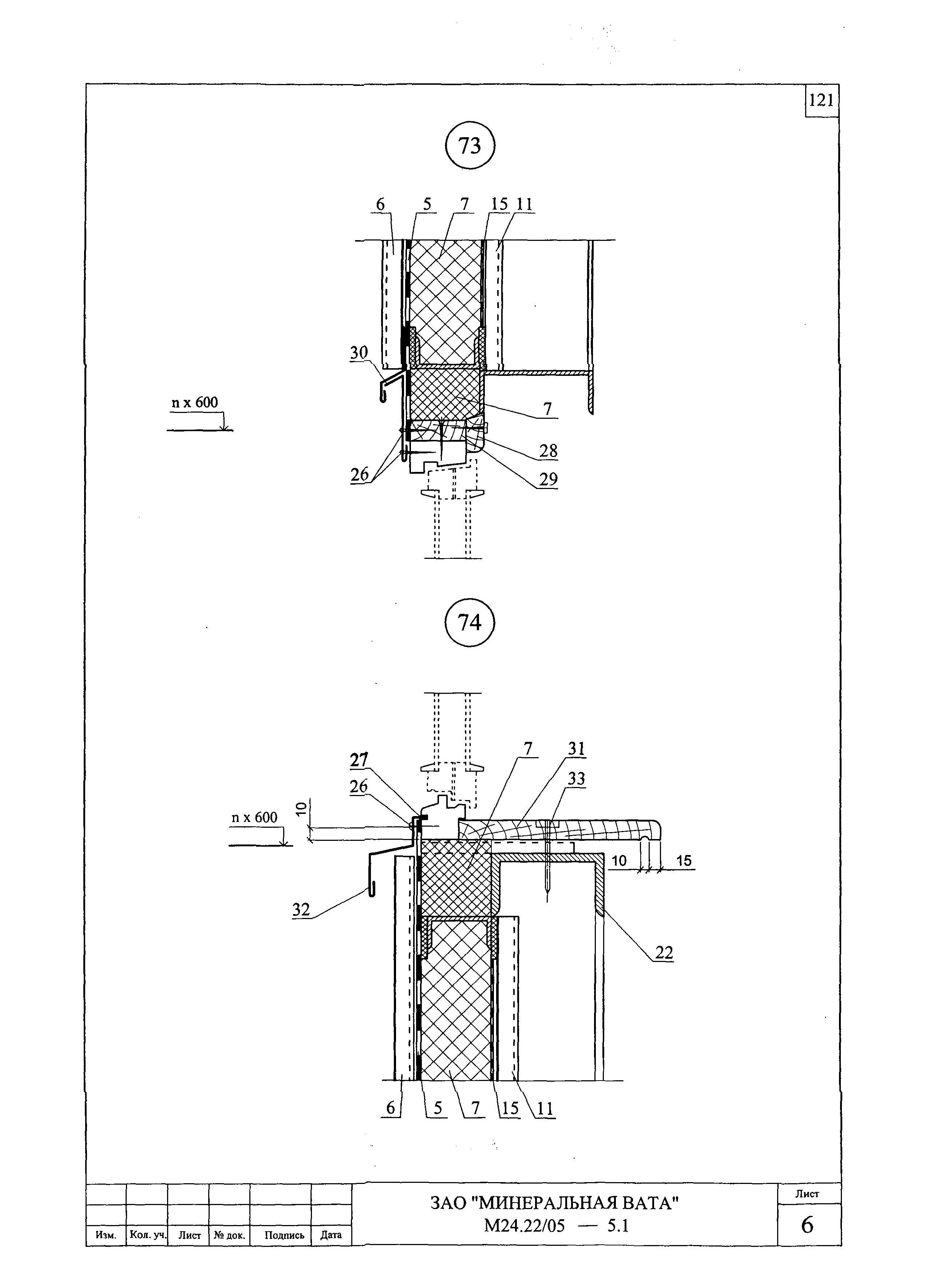 Шифр М24.22/05