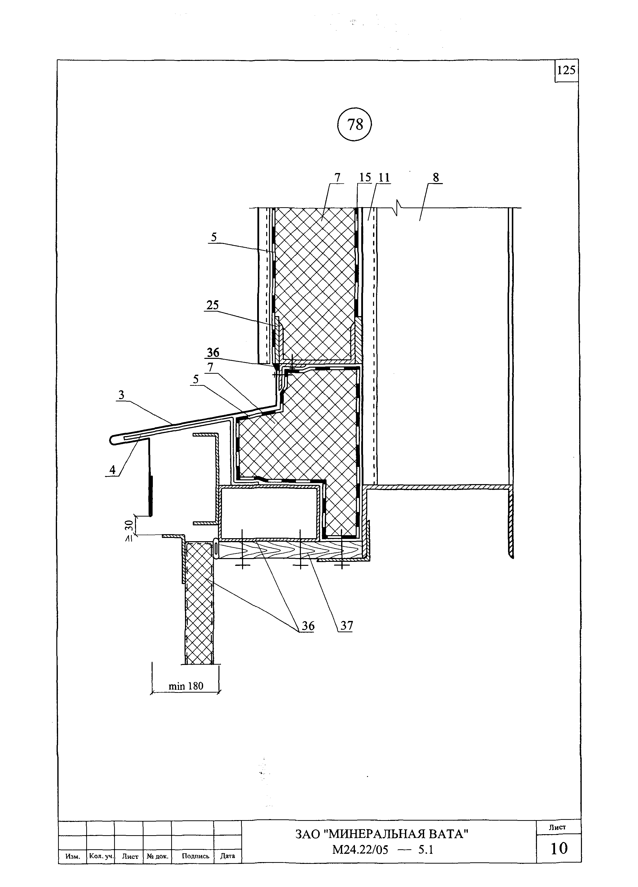 Шифр М24.22/05