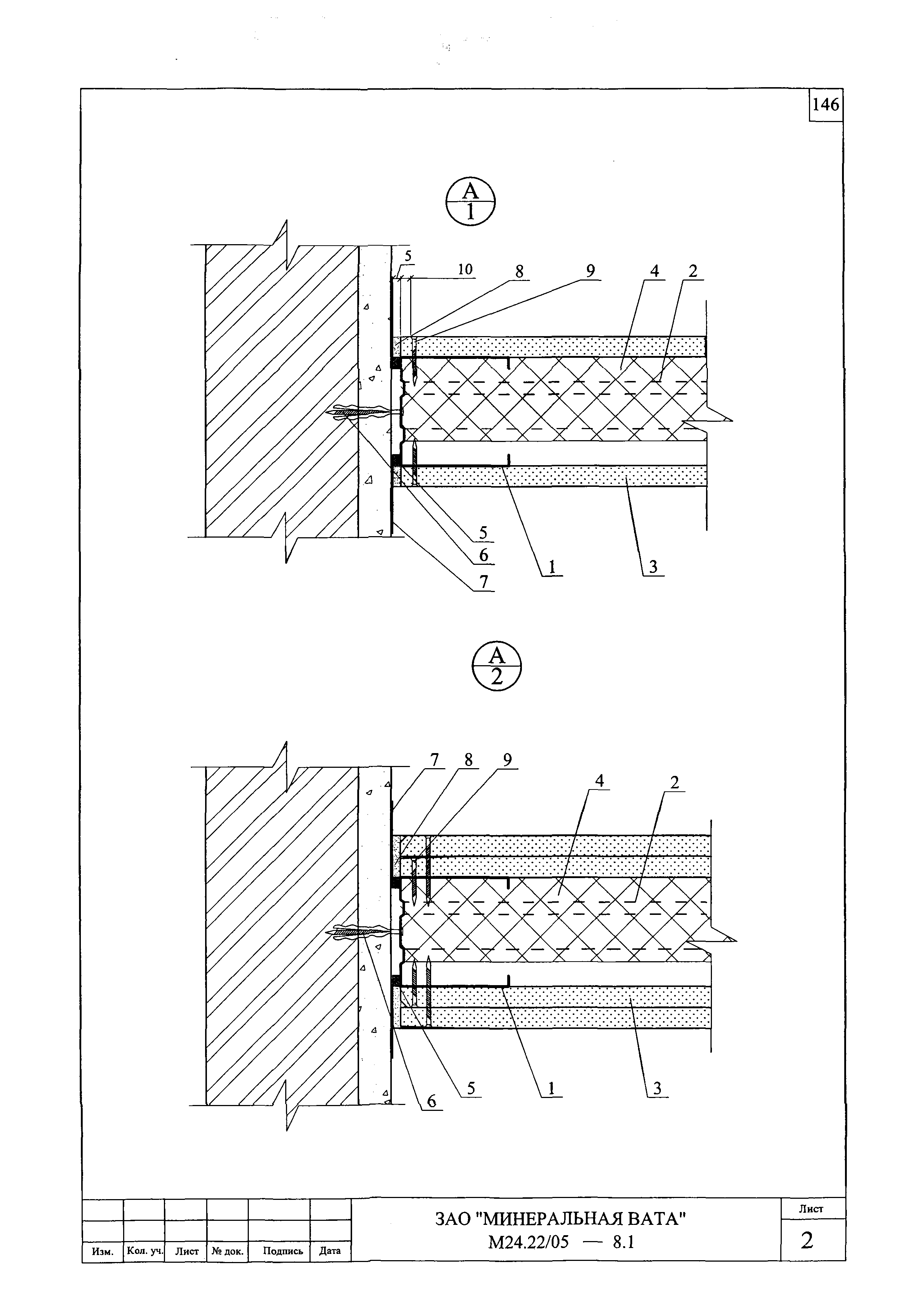 Шифр М24.22/05