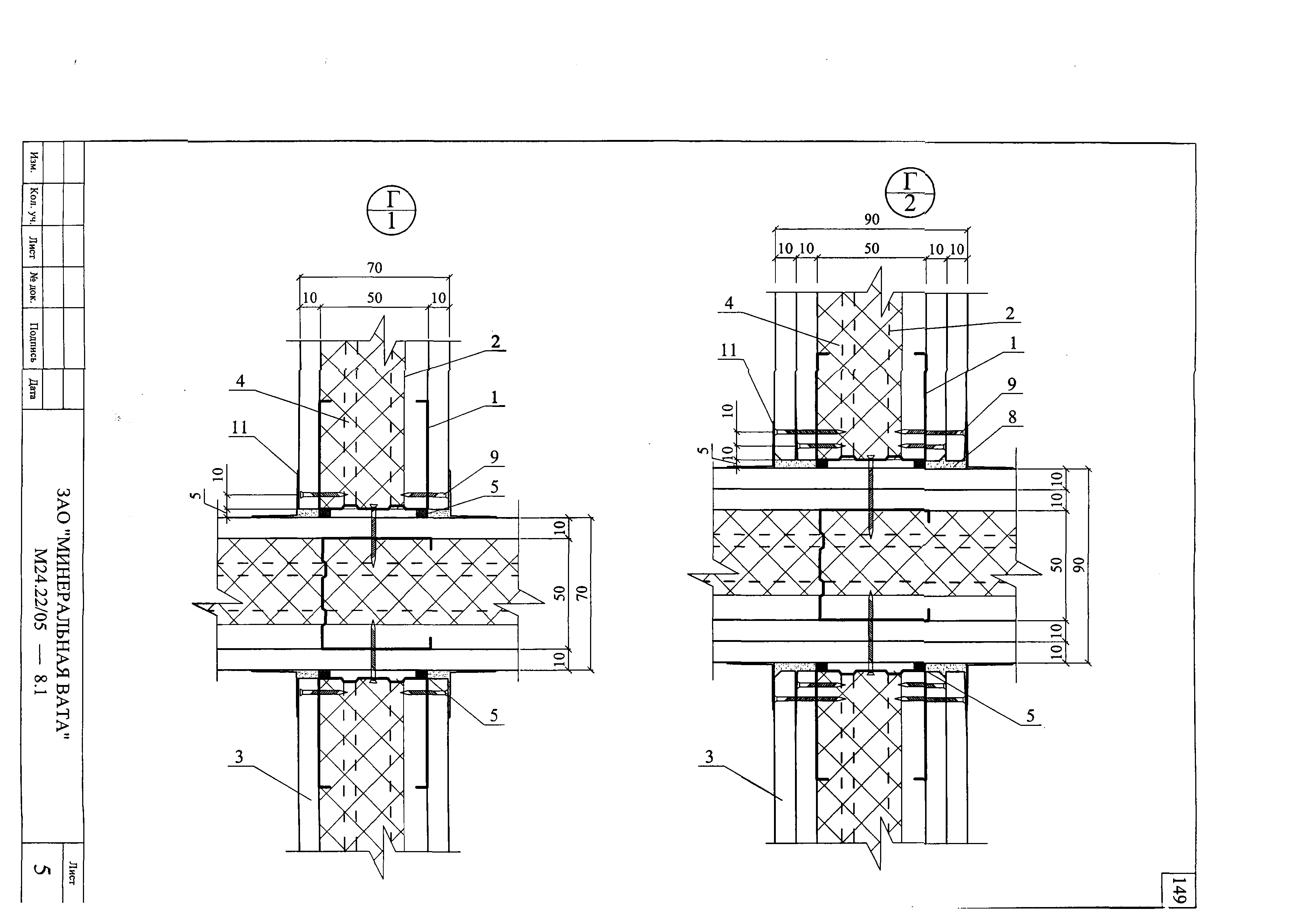 Шифр М24.22/05