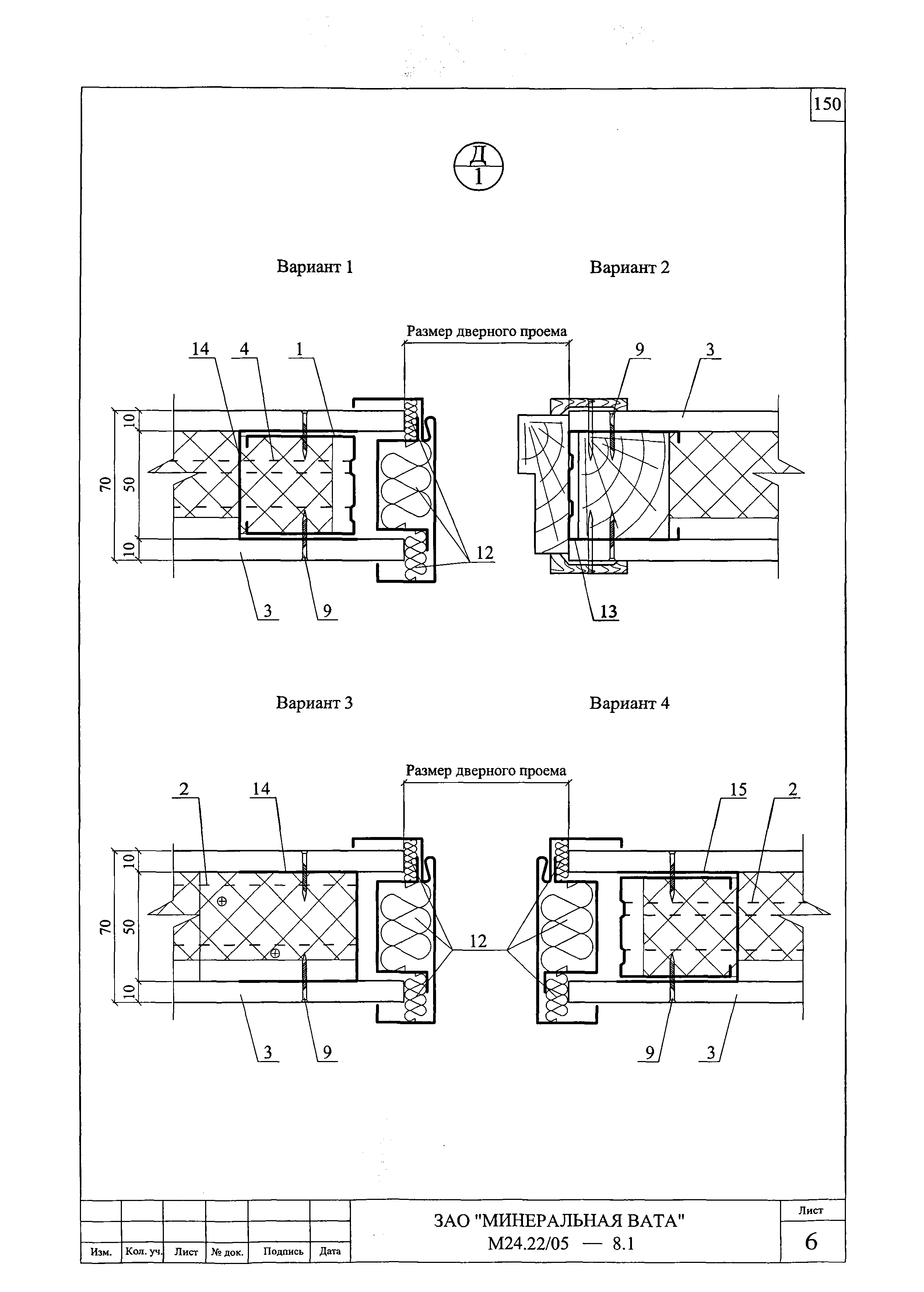 Шифр М24.22/05