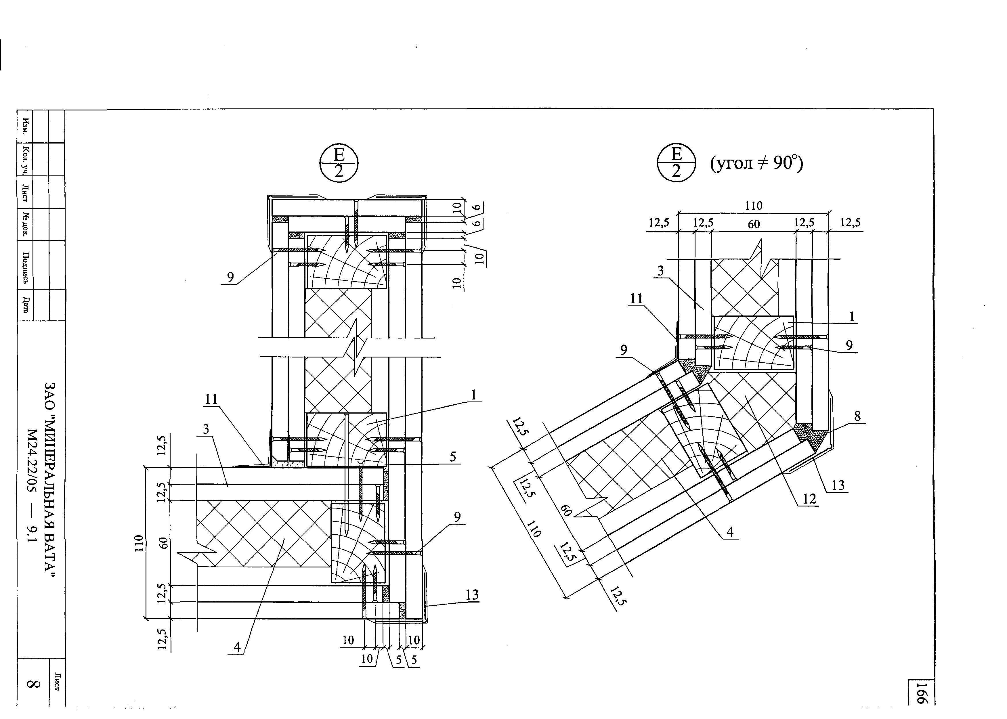 Шифр М24.22/05