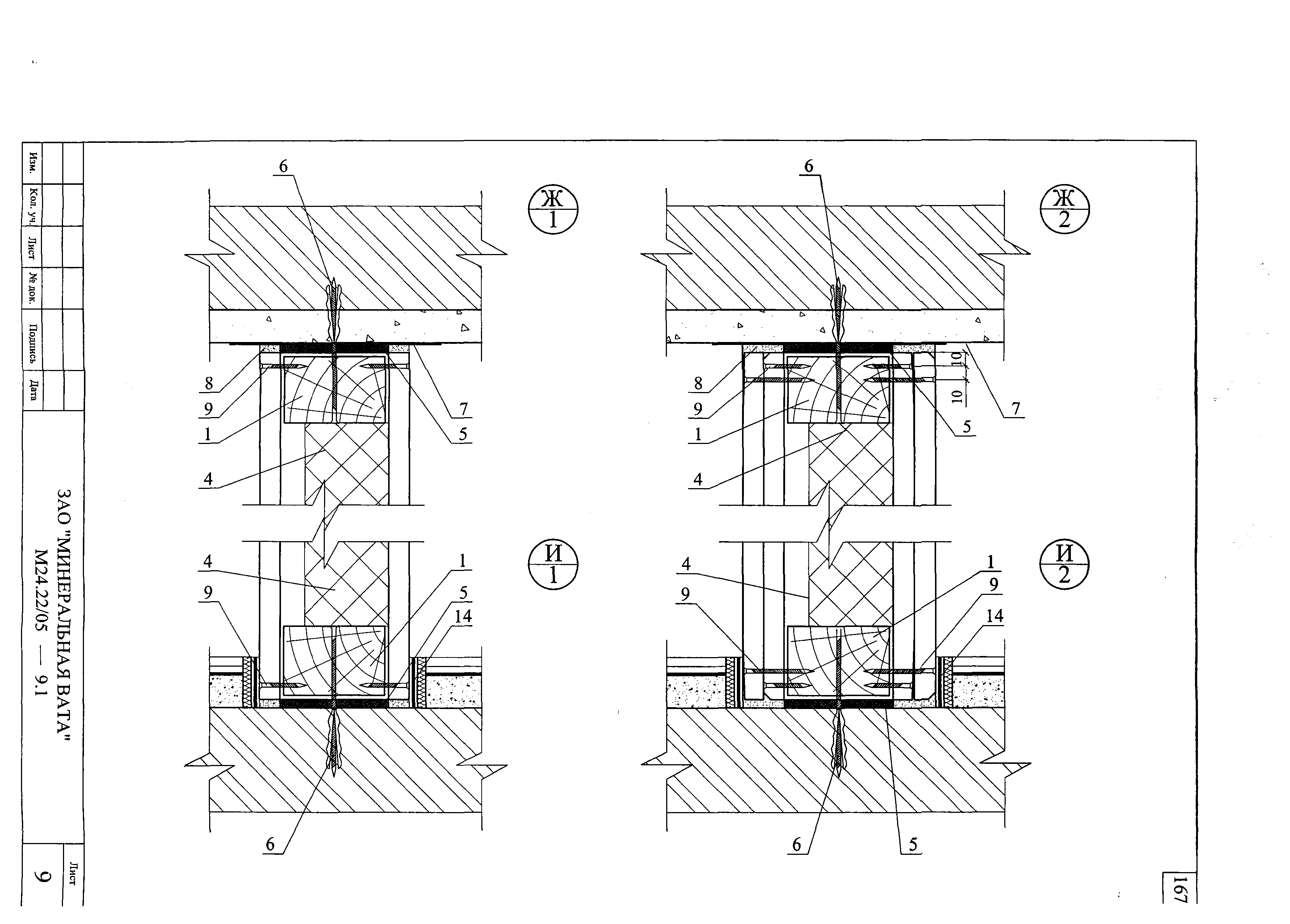 Шифр М24.22/05