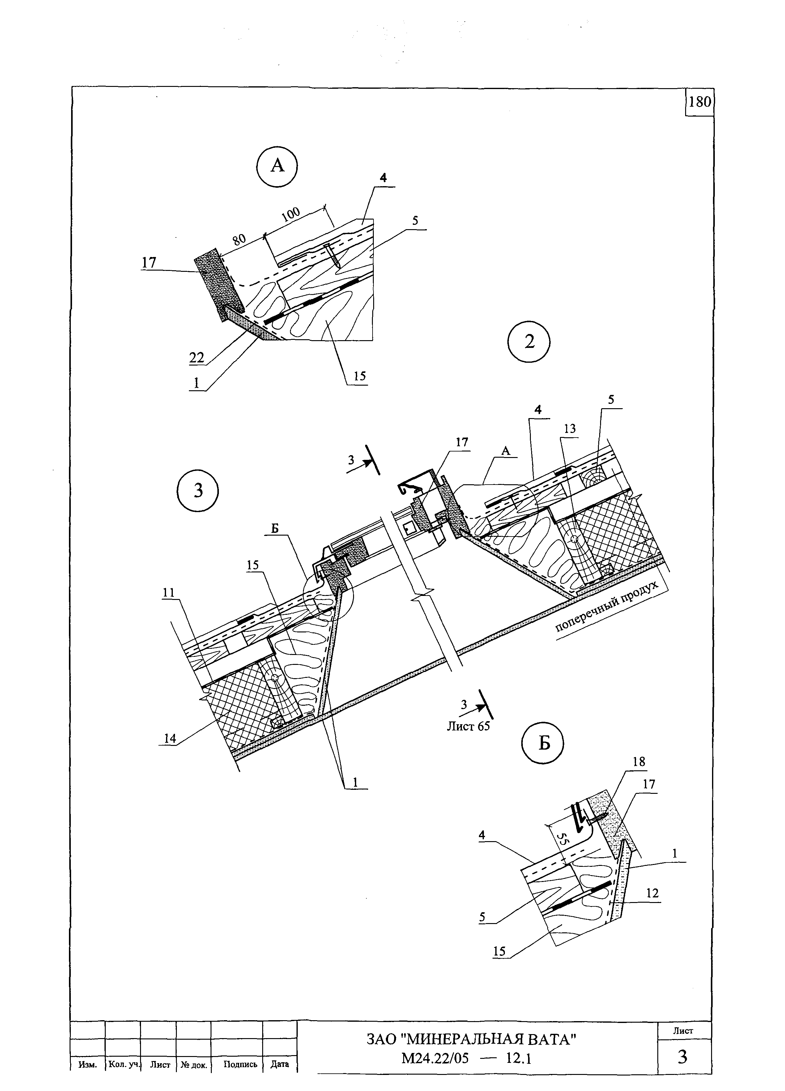 Шифр М24.22/05