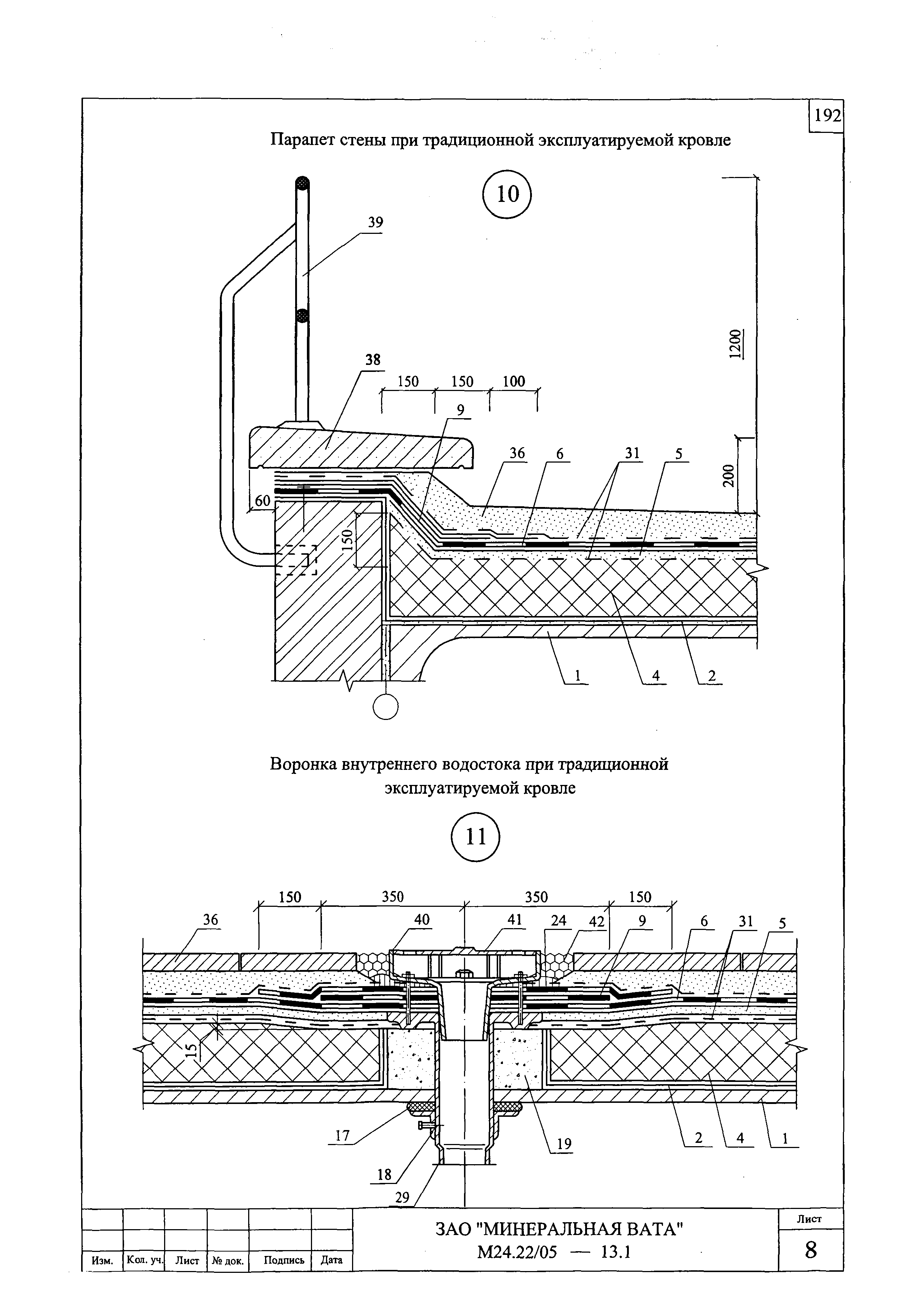 Шифр М24.22/05