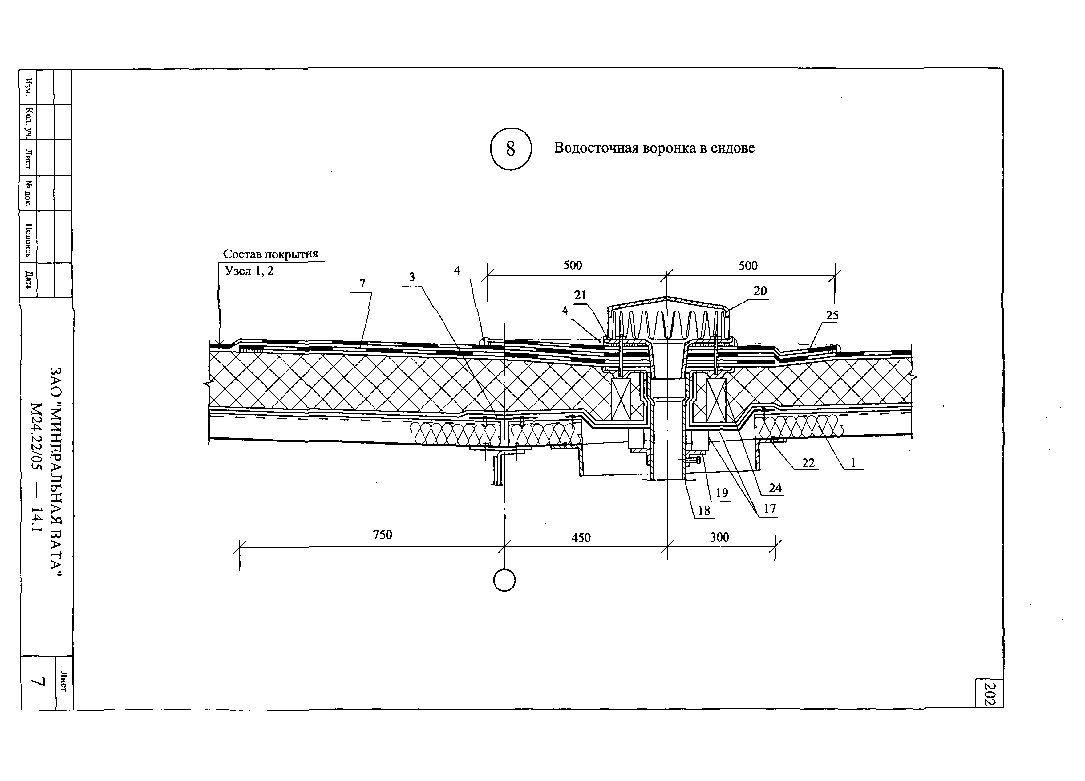 Шифр М24.22/05