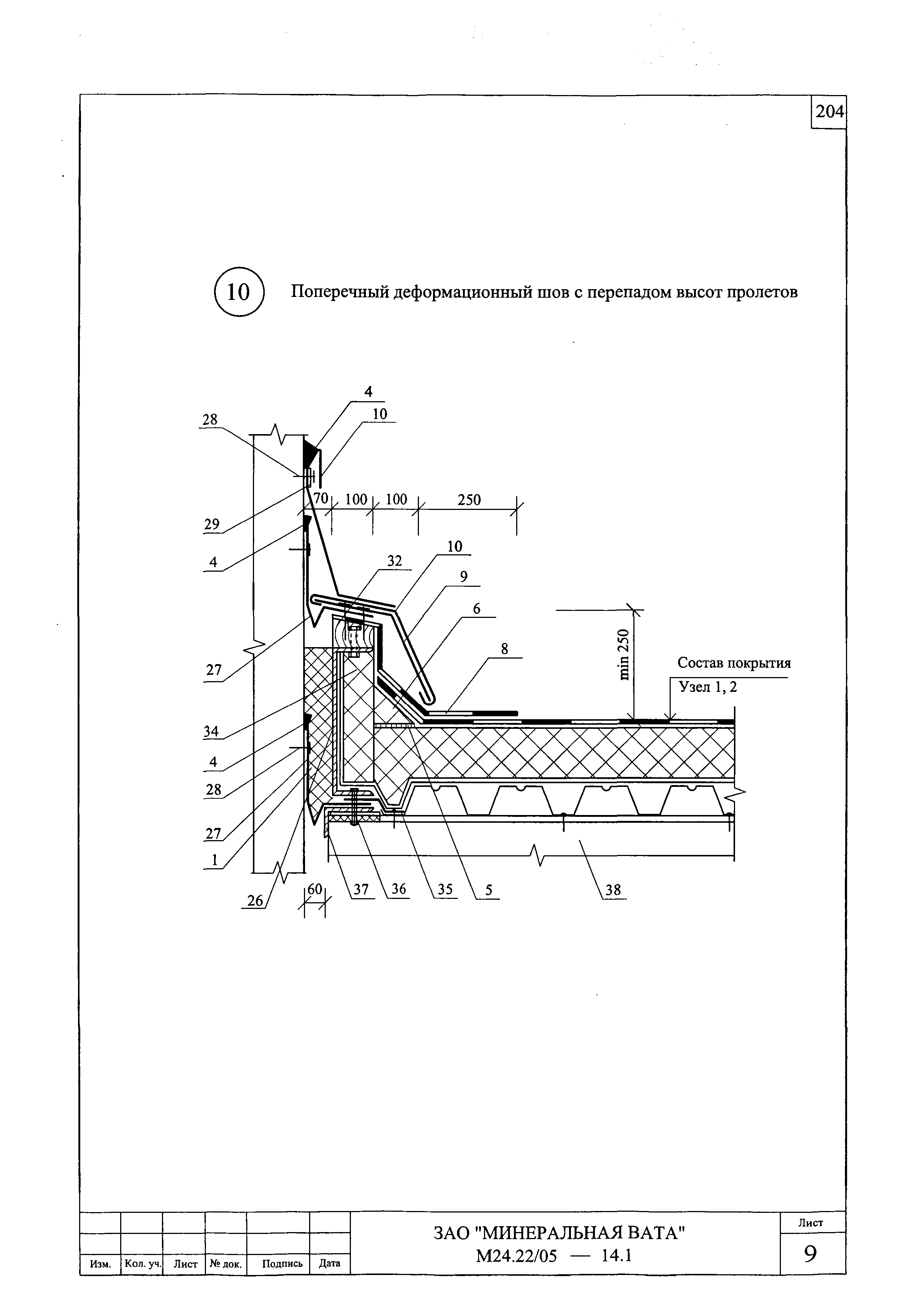 Шифр М24.22/05