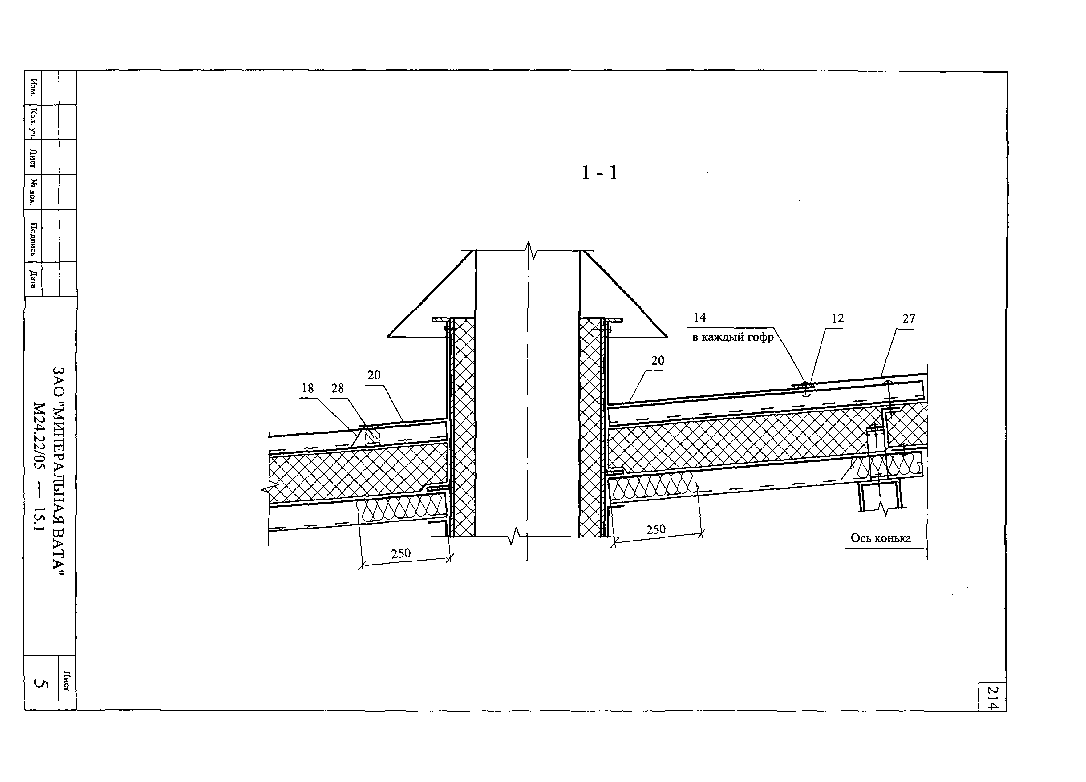 Шифр М24.22/05