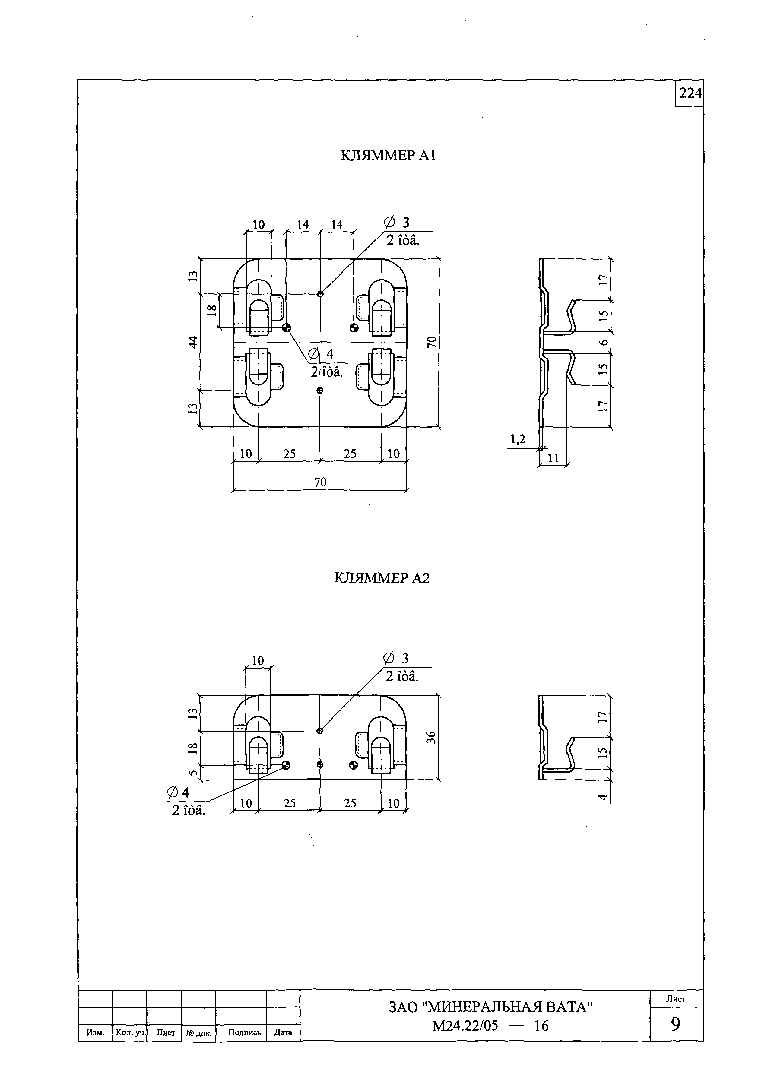 Шифр М24.22/05