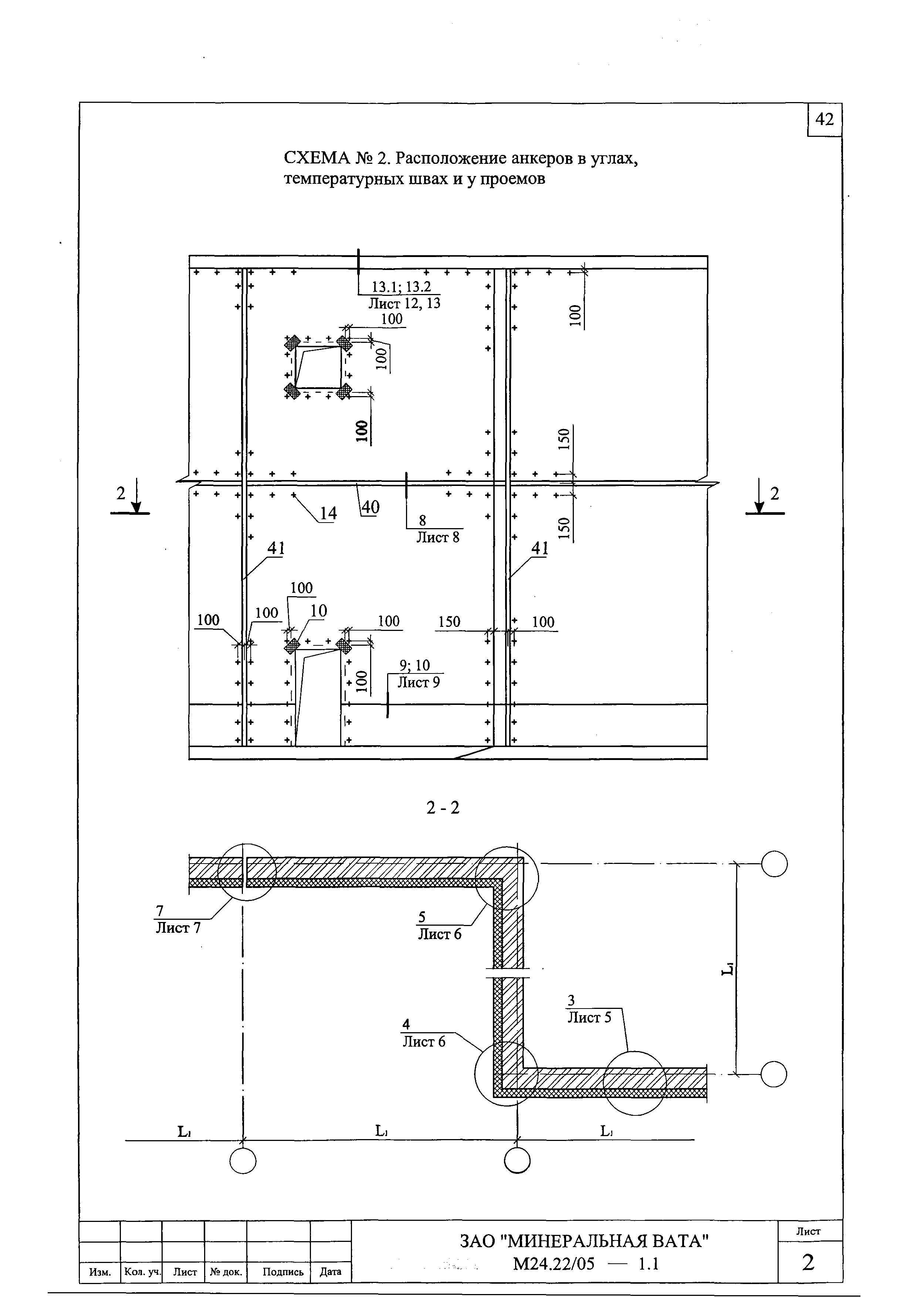 Шифр М24.22/05