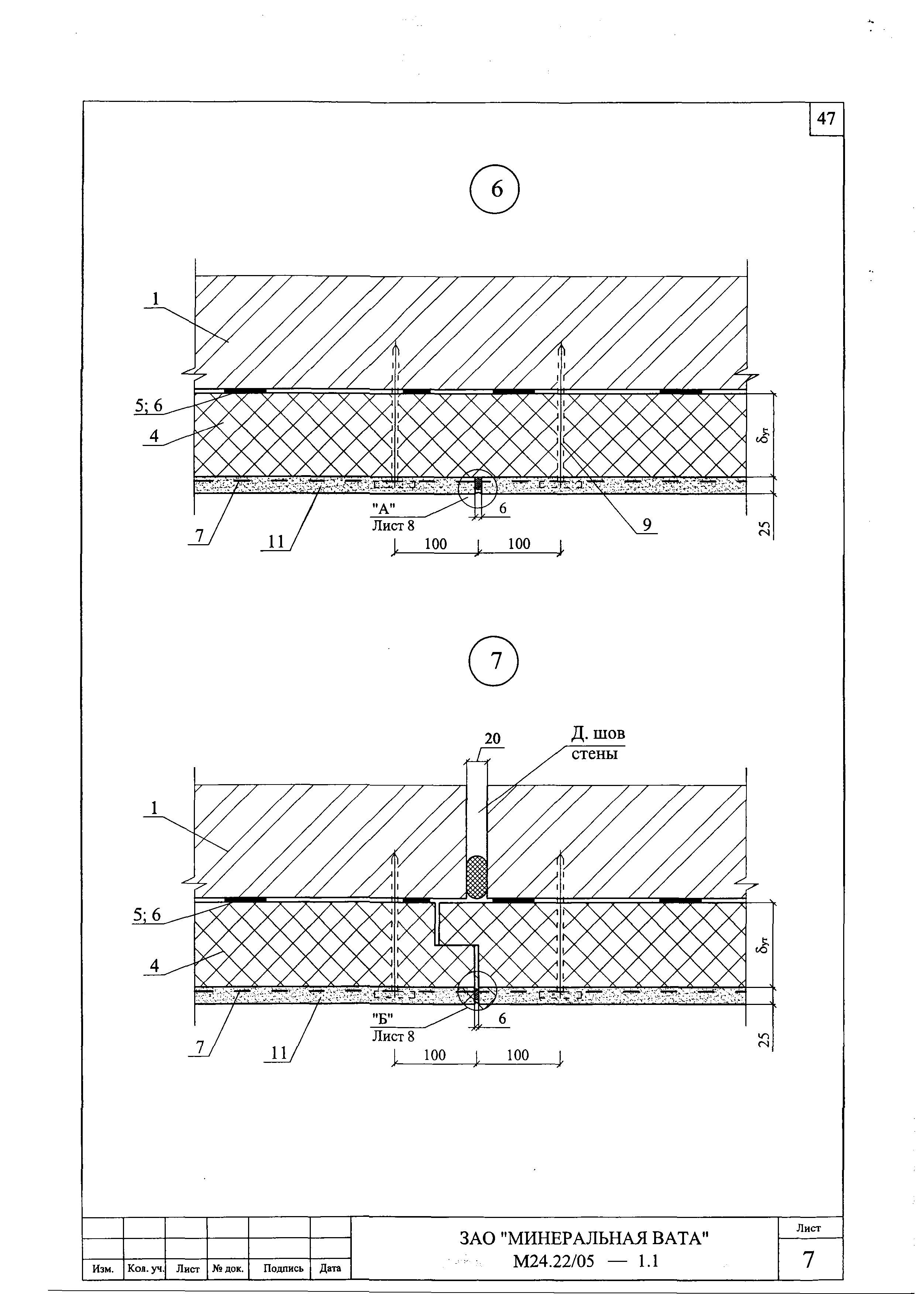 Шифр М24.22/05