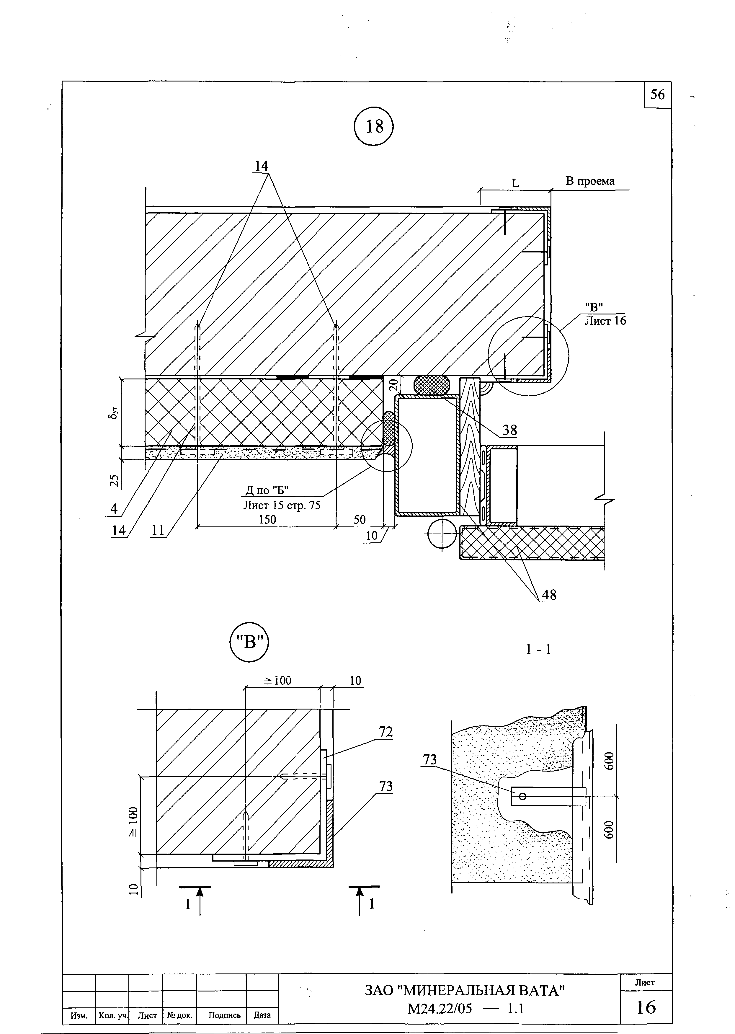 Шифр М24.22/05