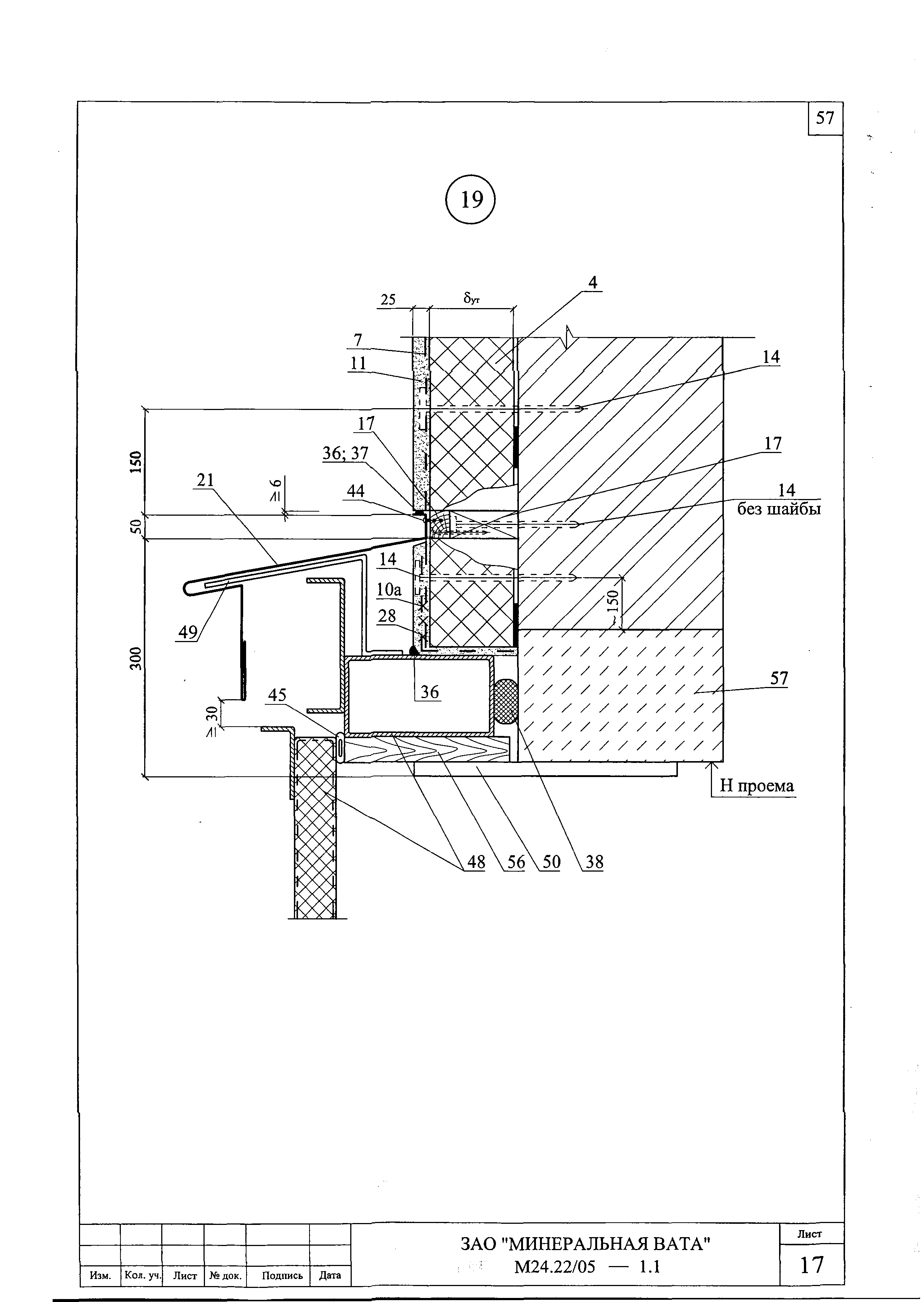 Шифр М24.22/05