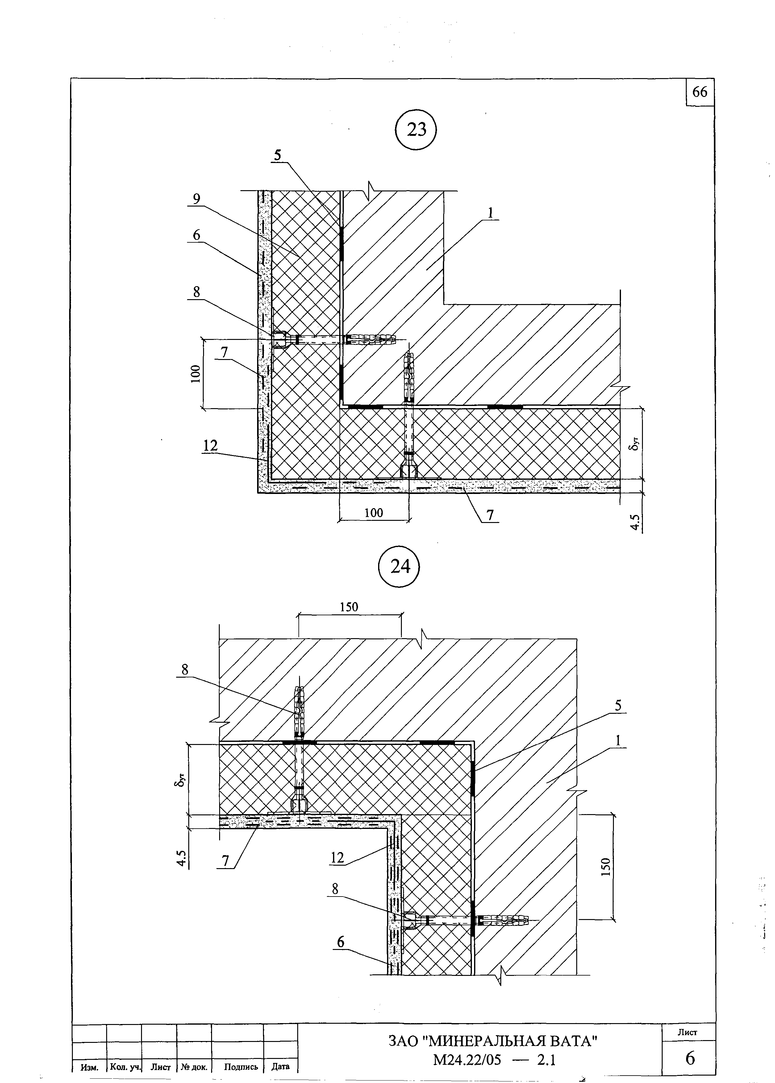 Шифр М24.22/05