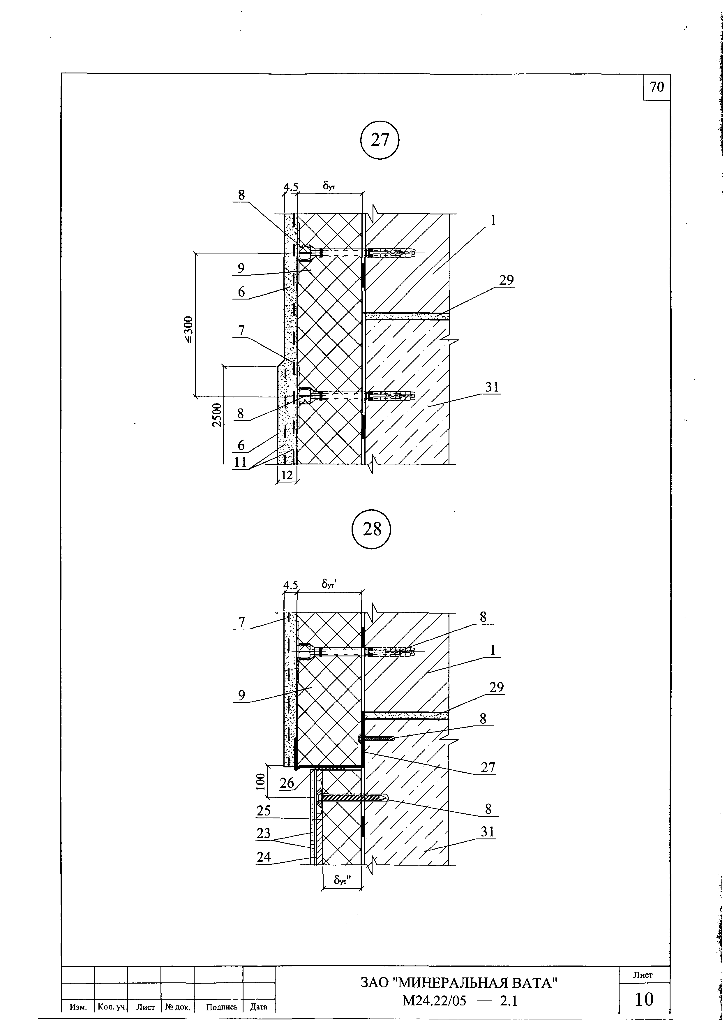 Шифр М24.22/05