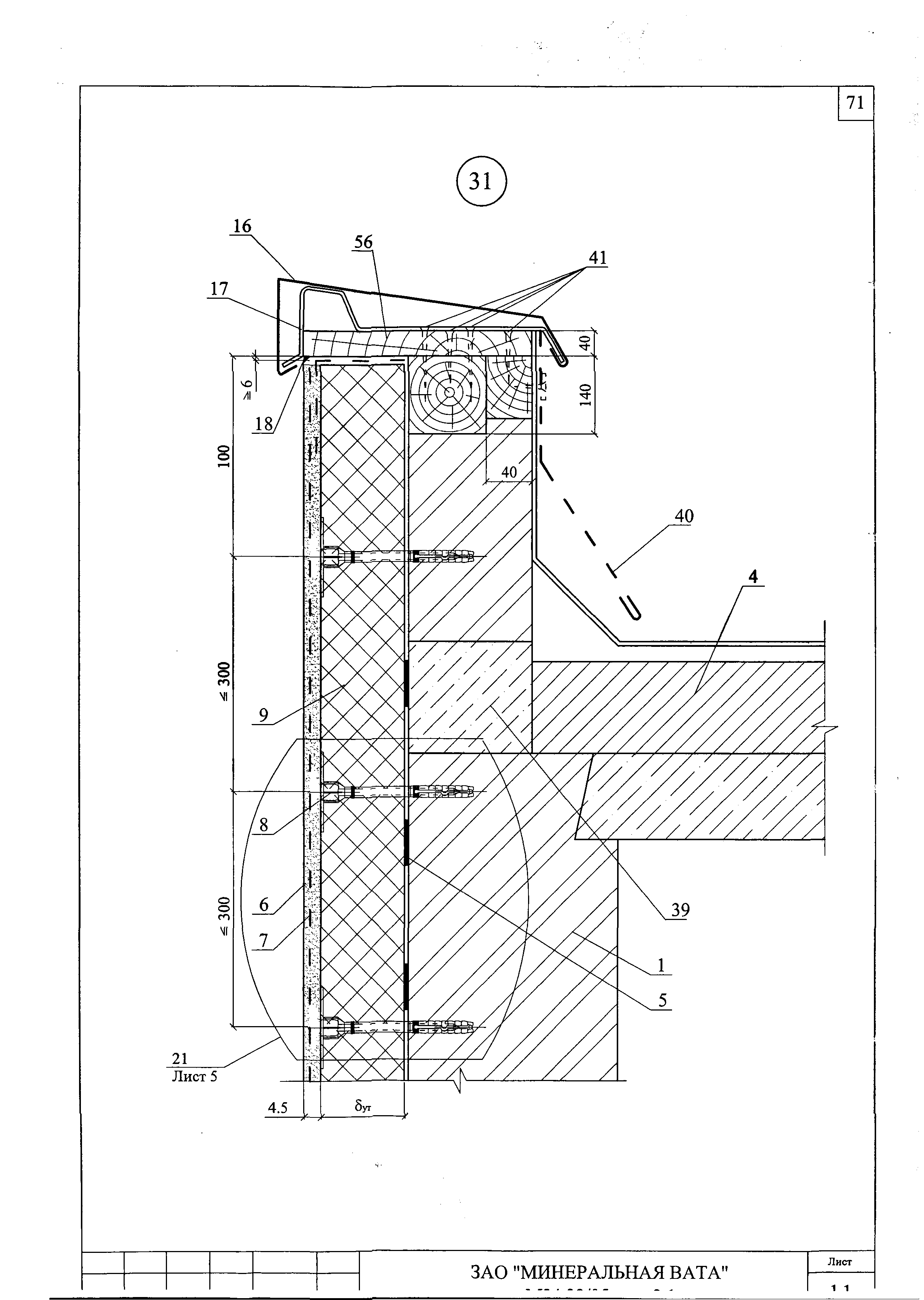 Шифр М24.22/05