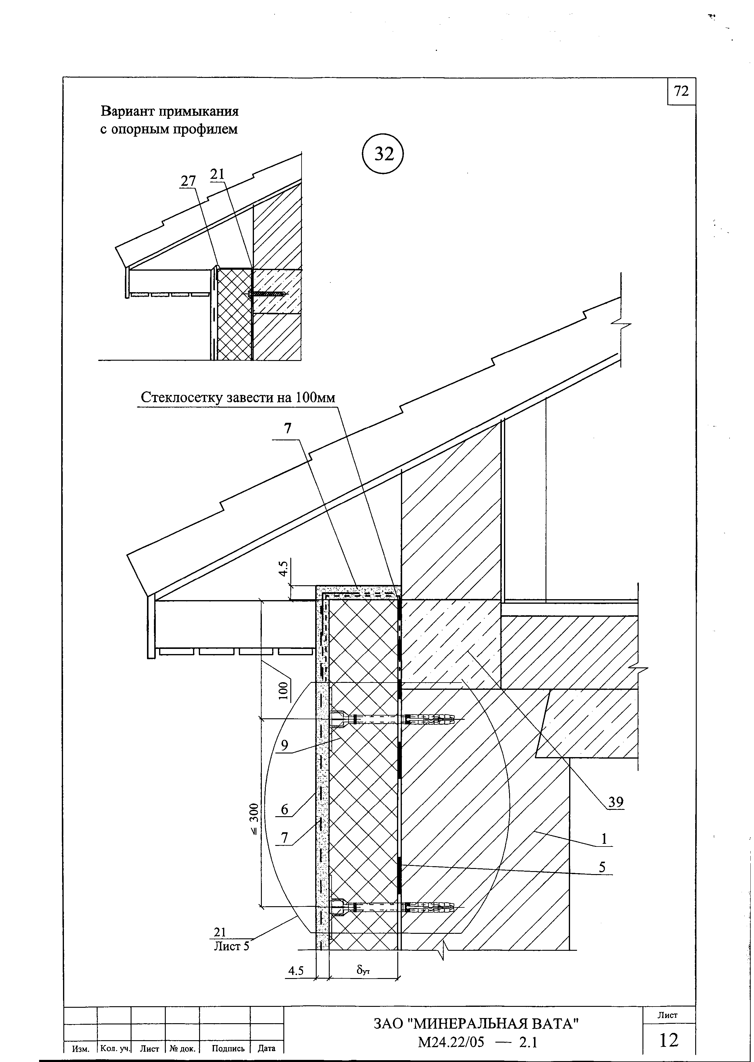 Шифр М24.22/05