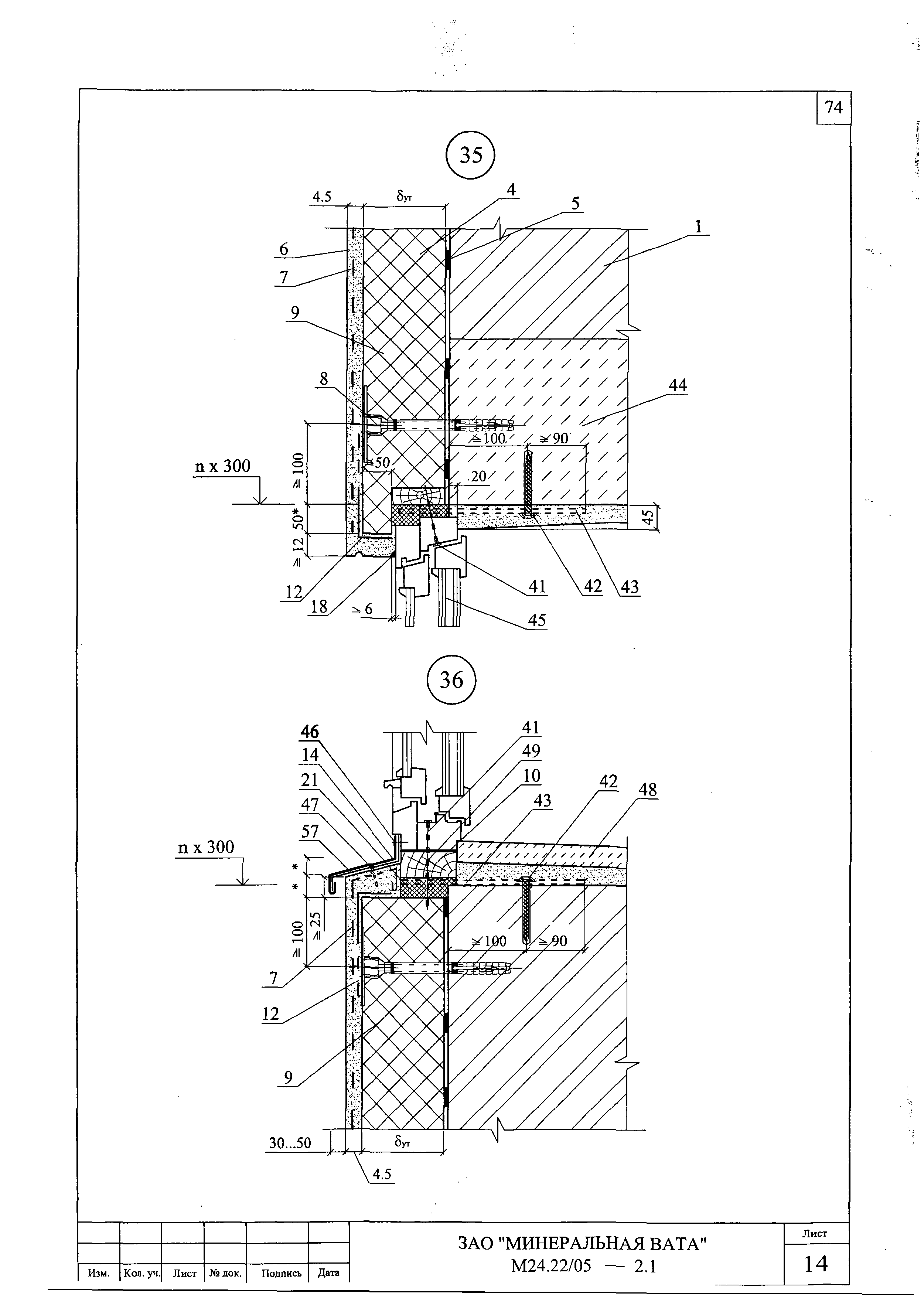 Шифр М24.22/05