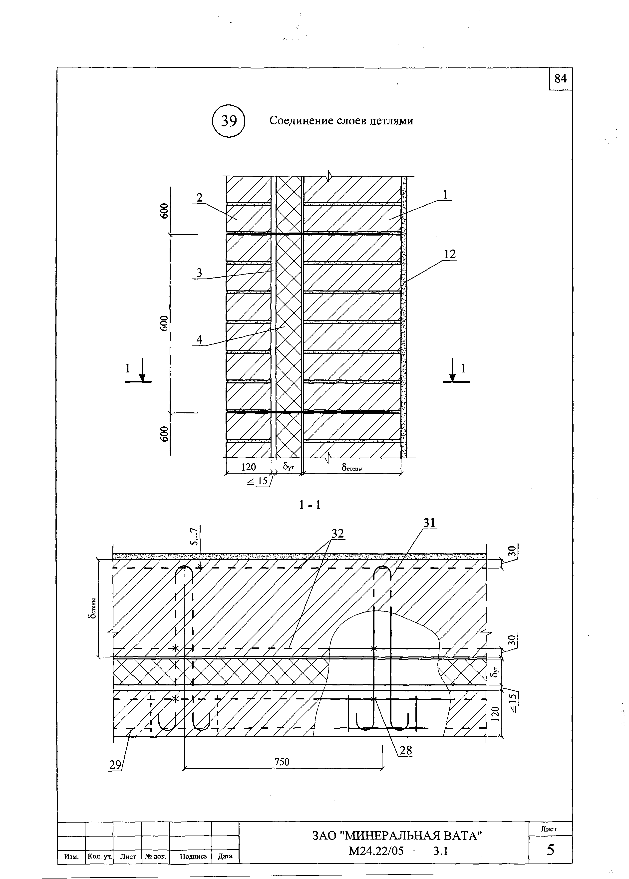 Шифр М24.22/05