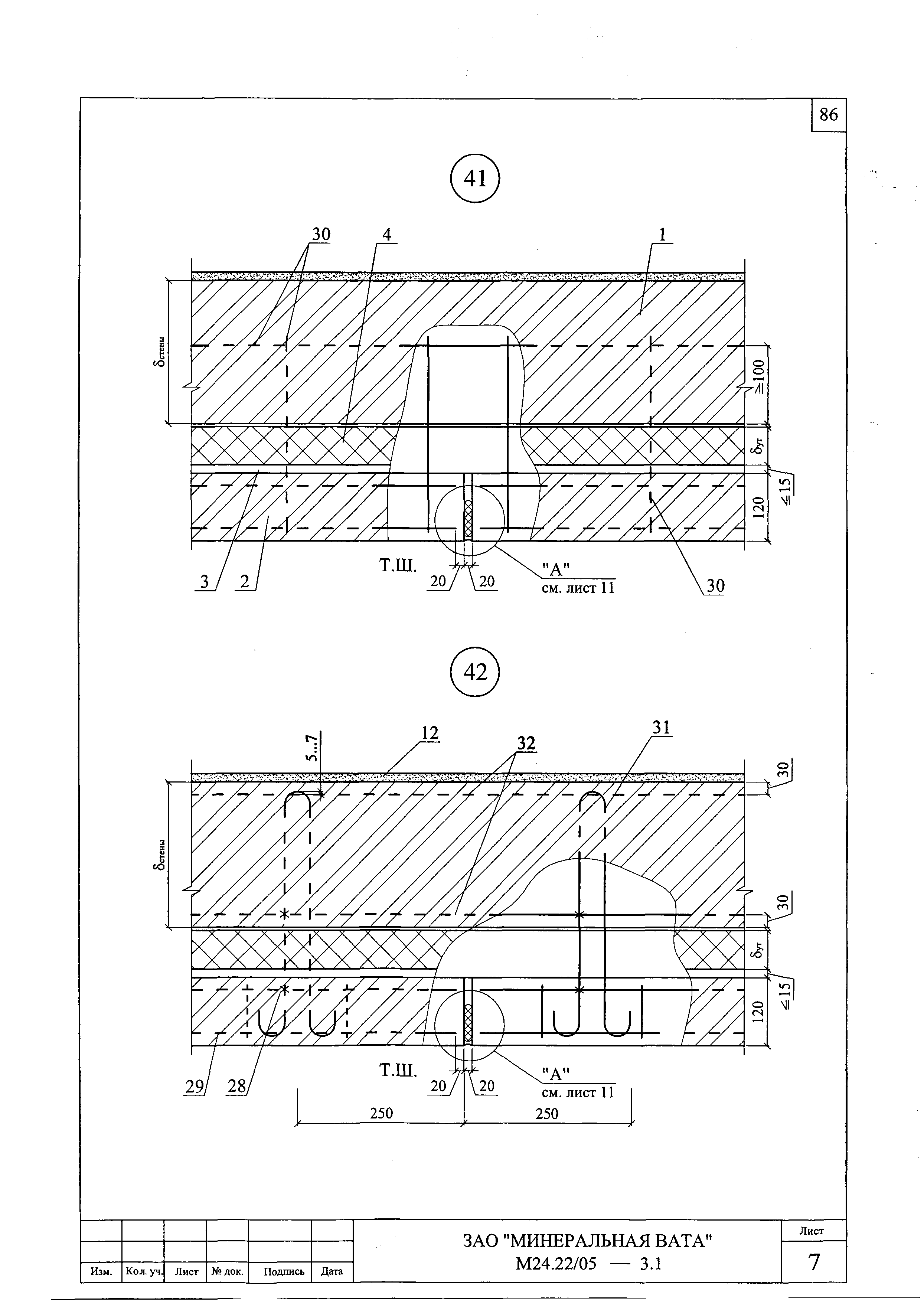 Шифр М24.22/05