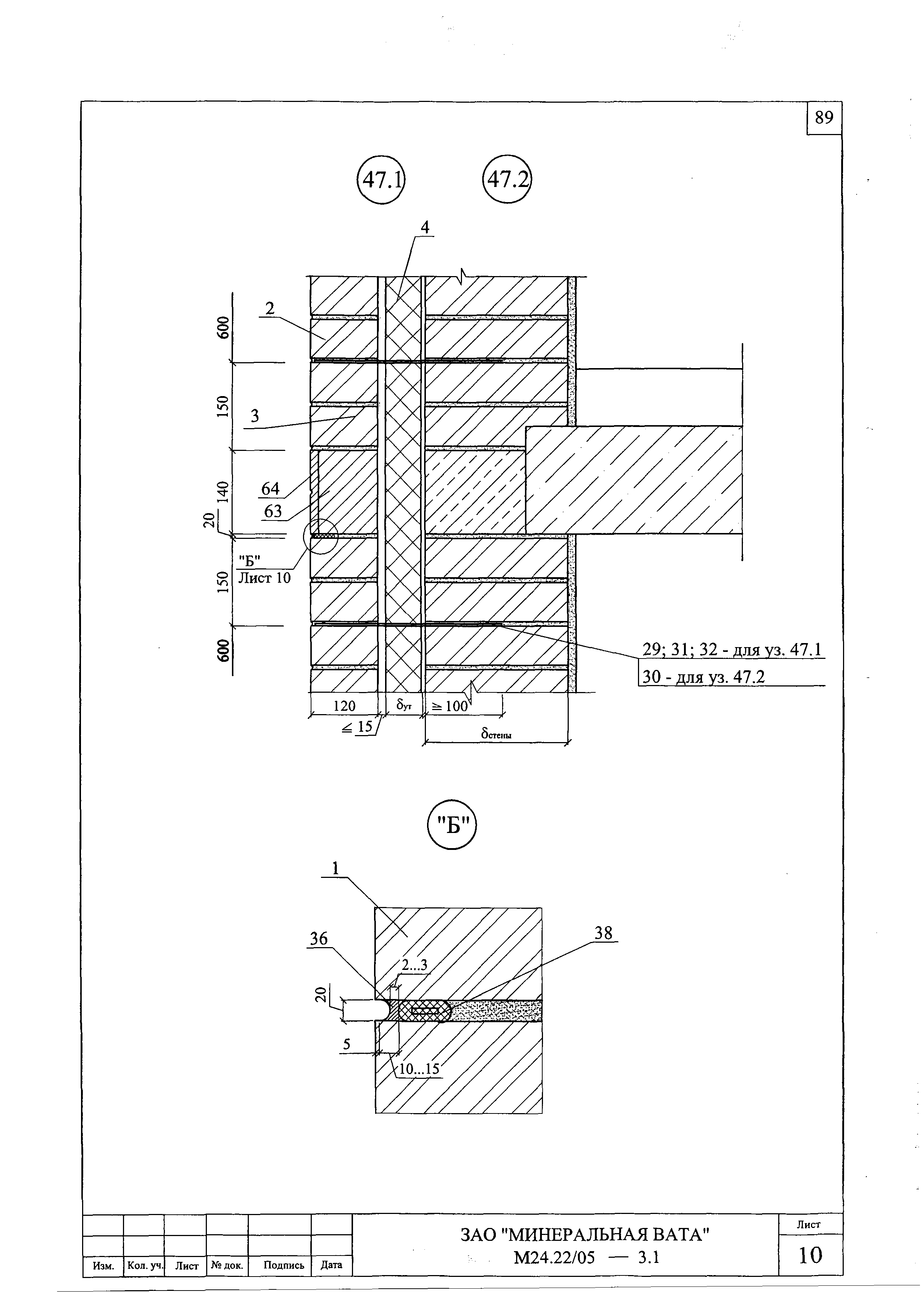 Шифр М24.22/05