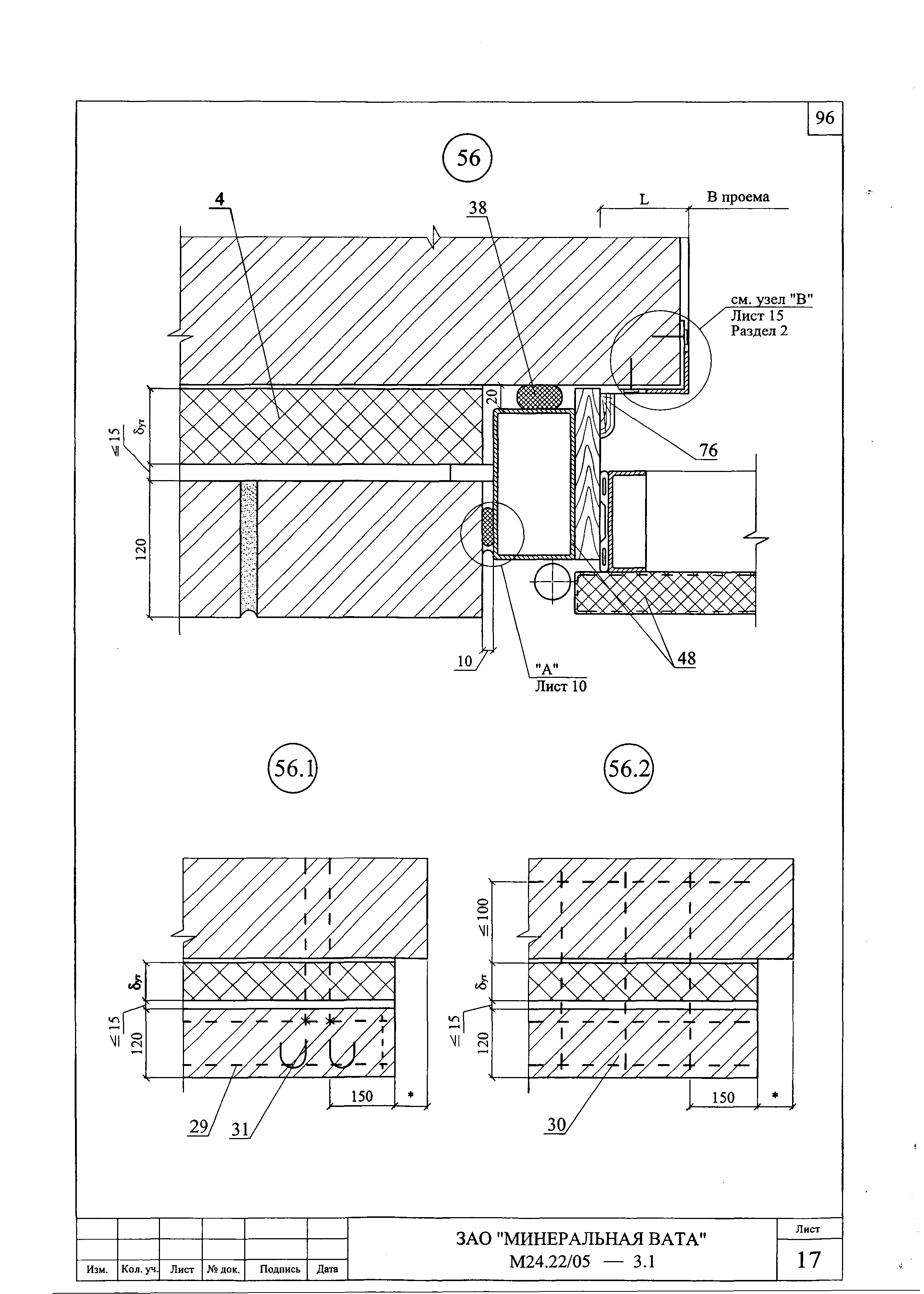 Шифр М24.22/05