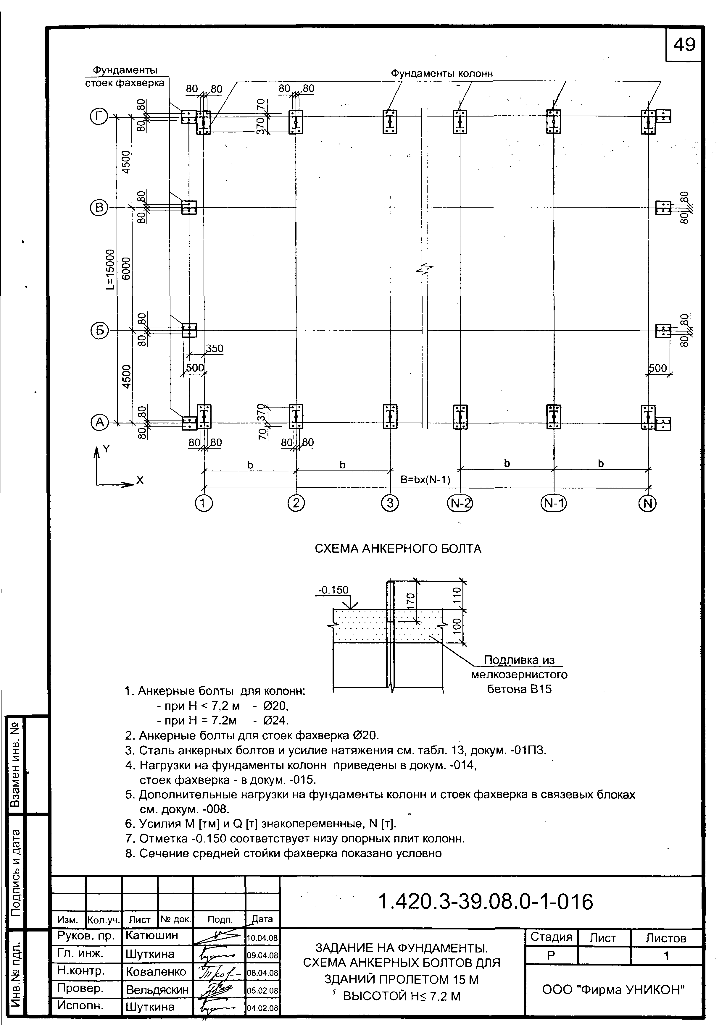 Серия 1.420.3-39.08